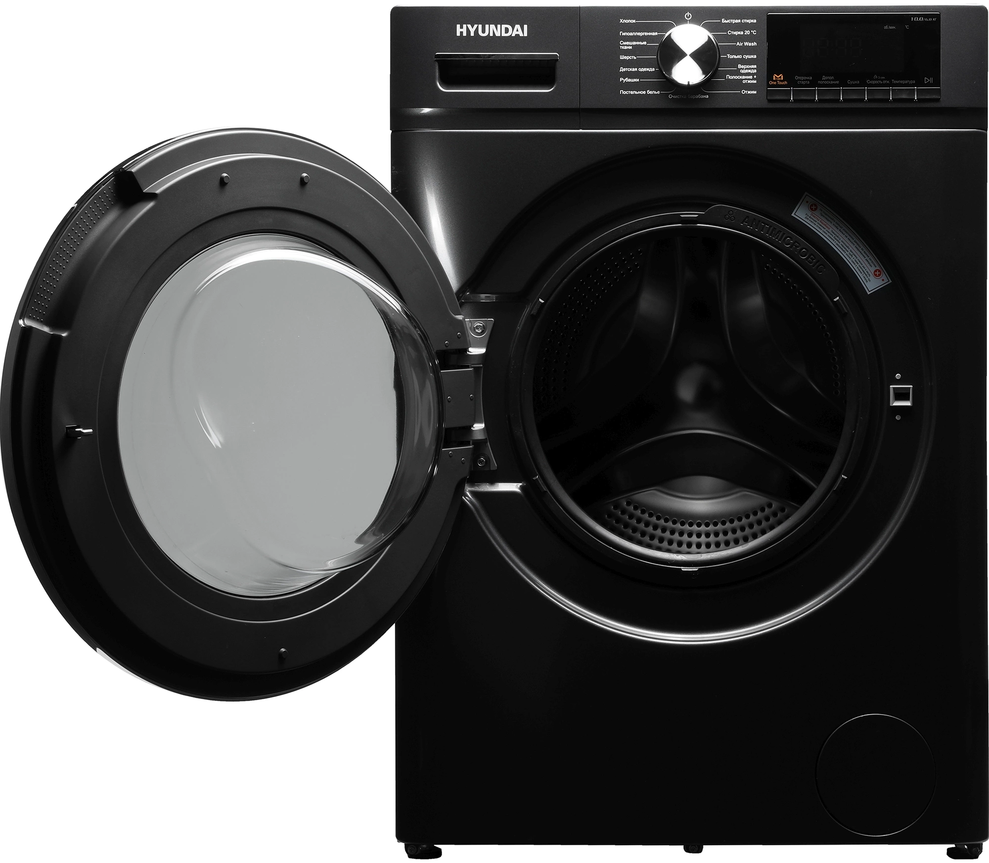 Стиральная машина Hyundai WFD9403, фото 5