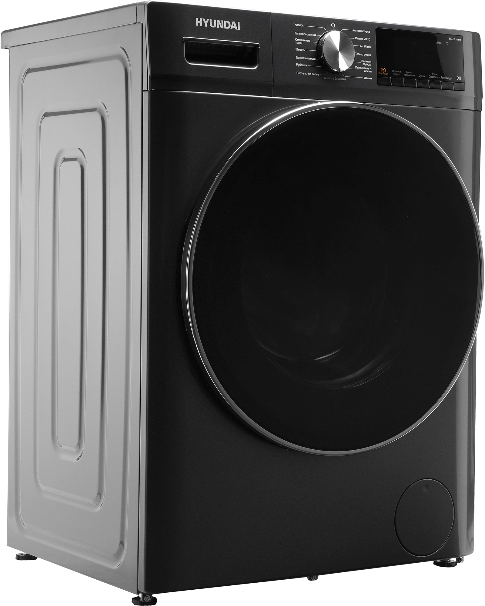 Стиральная машина Hyundai WFD9403, фото 7