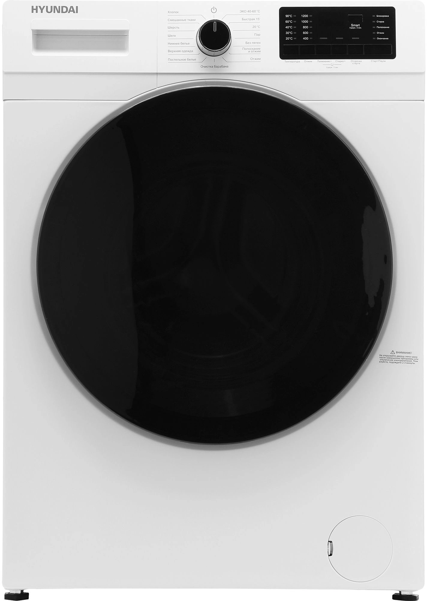 Стиральная машина Hyundai WFE8201, фото 2