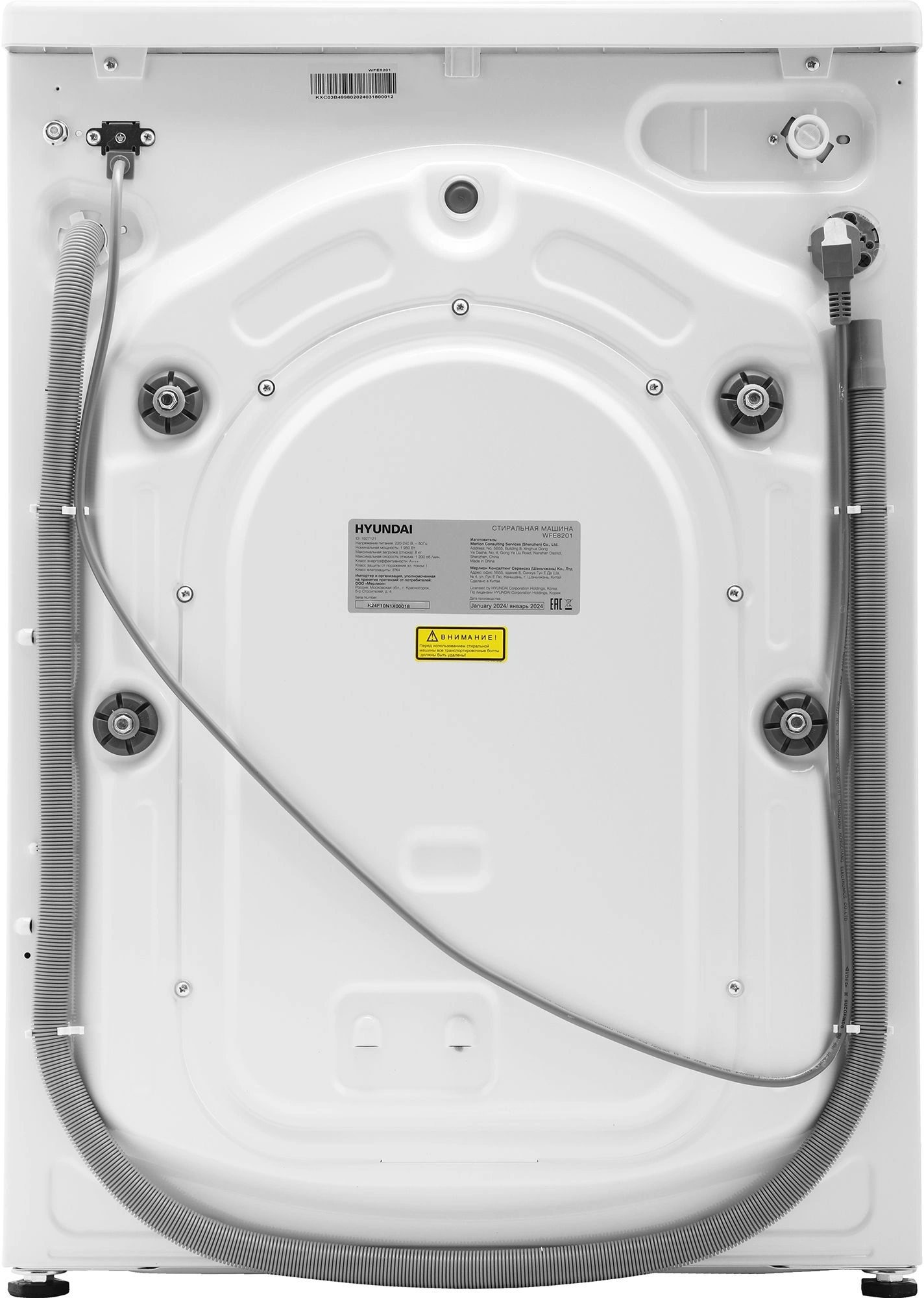 Стиральная машина Hyundai WFE8201, фото 8