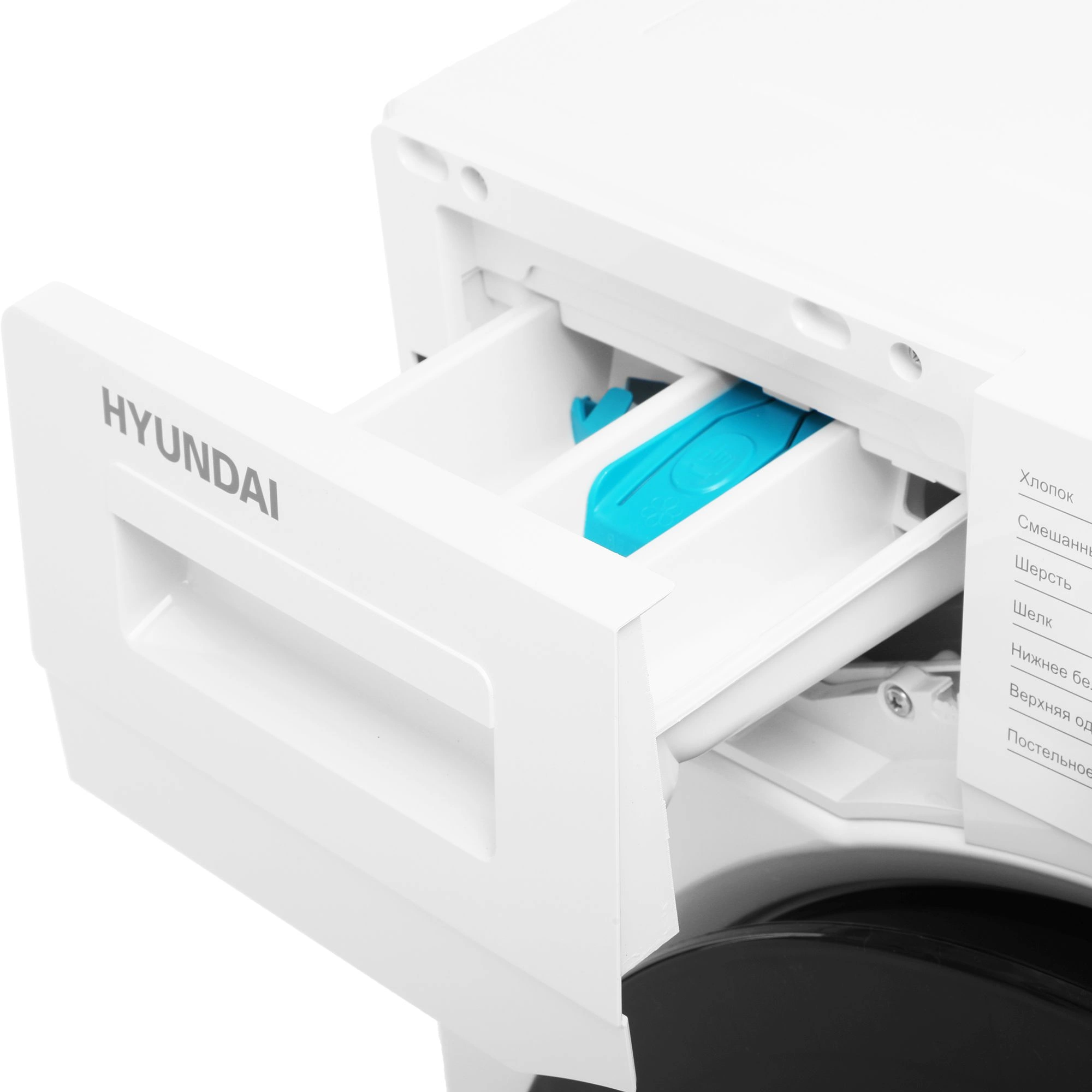 Стиральная машина Hyundai WFE8201, фото 9