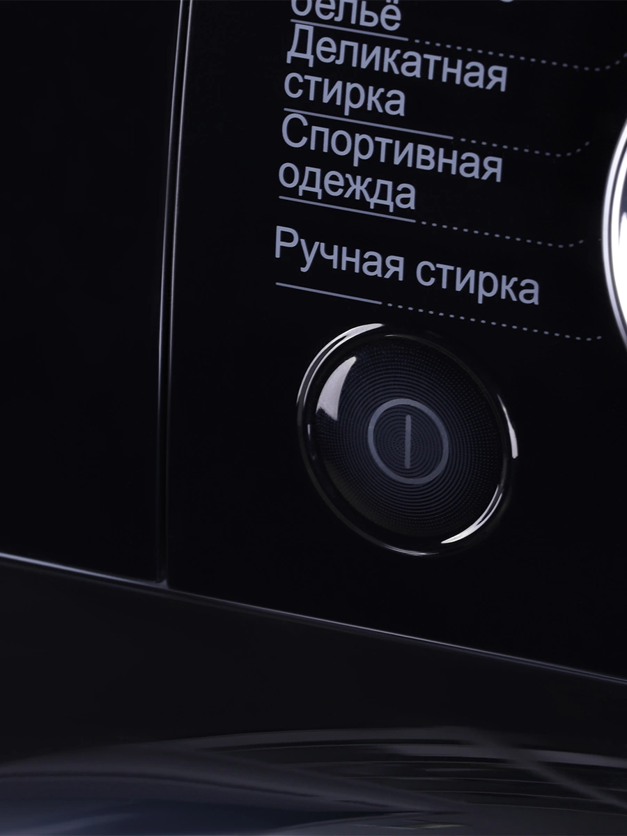 Стиральная машина Hyundai WFE8407, фото 11