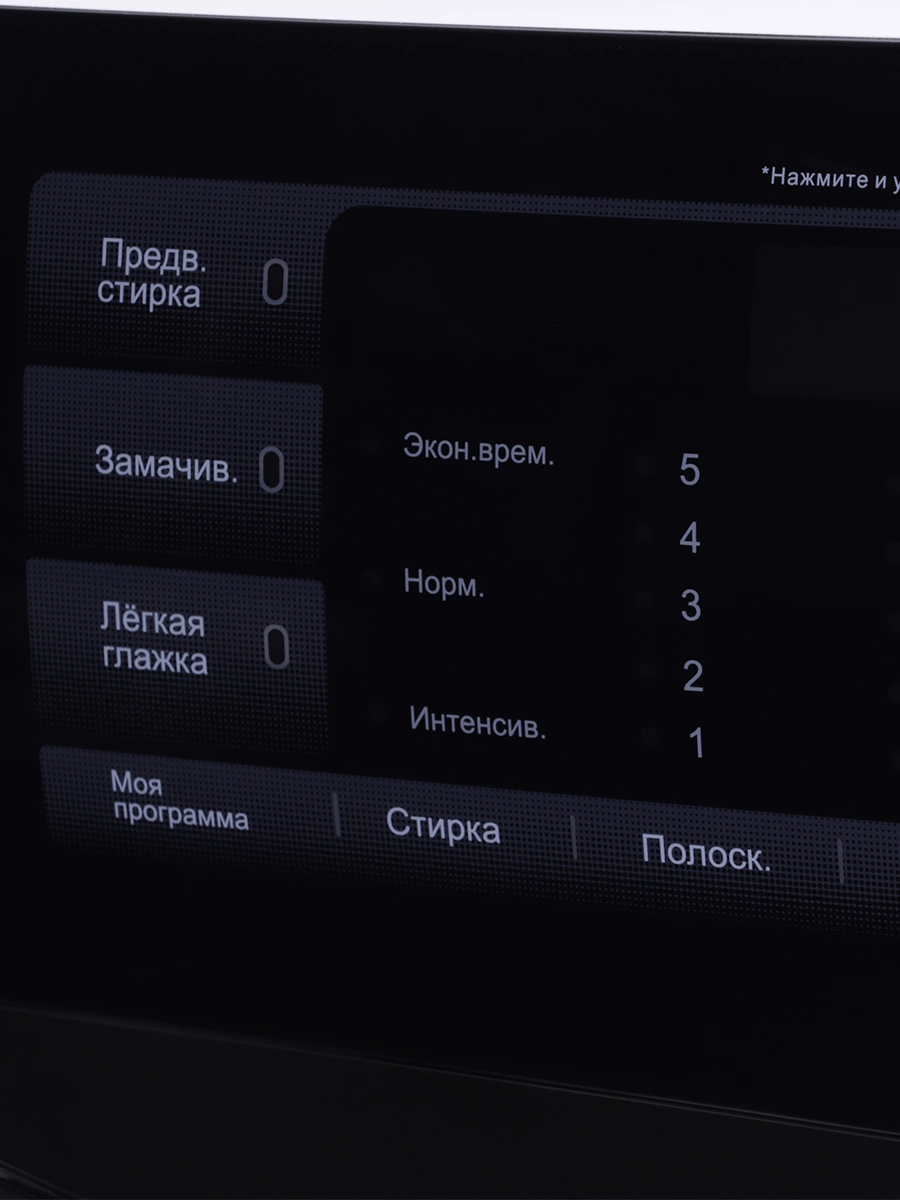 Стиральная машина Hyundai WFE8407, фото 12