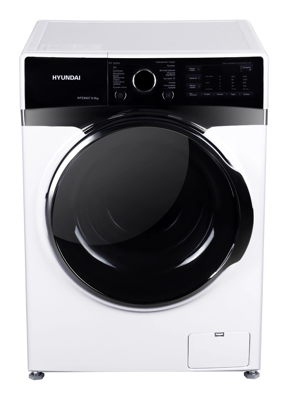 Стиральная машина Hyundai WFE8407, фото 3