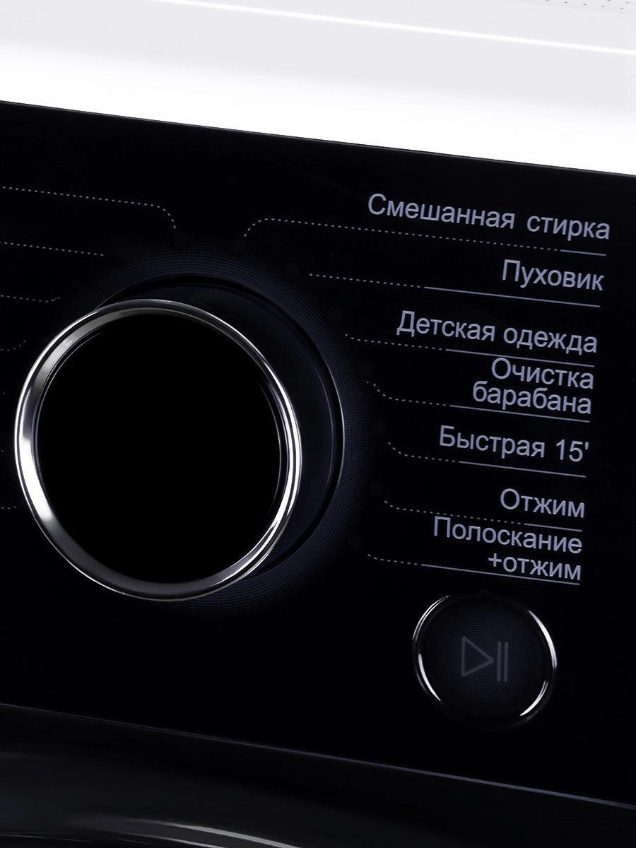 Стиральная машина Hyundai WFE8407, фото 10