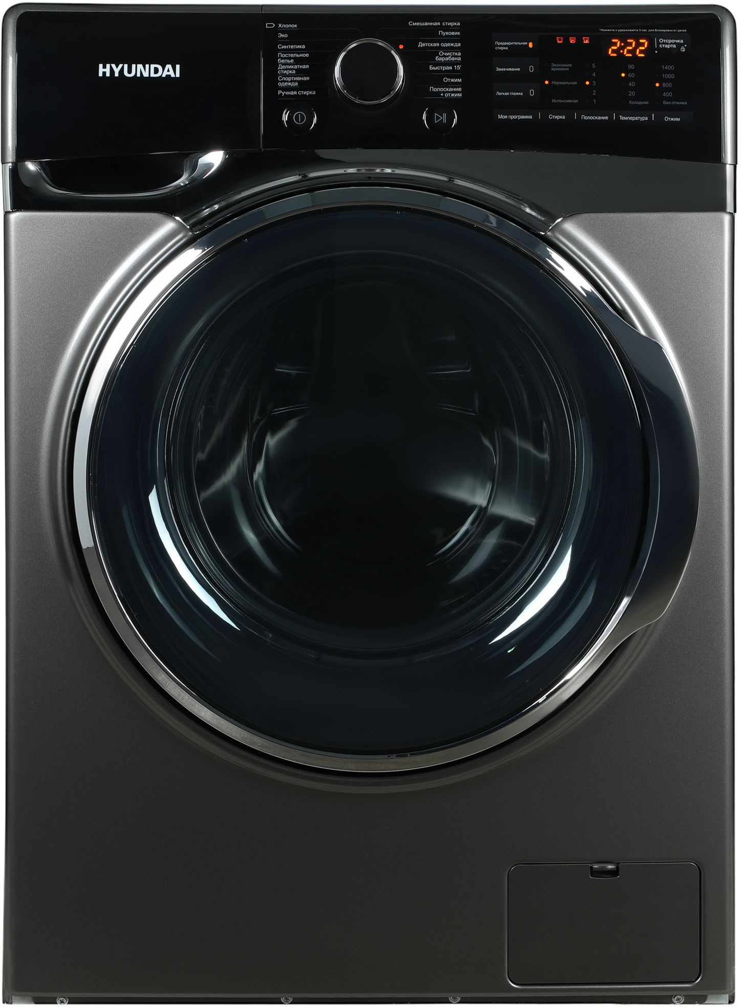Стиральная машина Hyundai WFE8408 Dark Gray, превью следующего фото