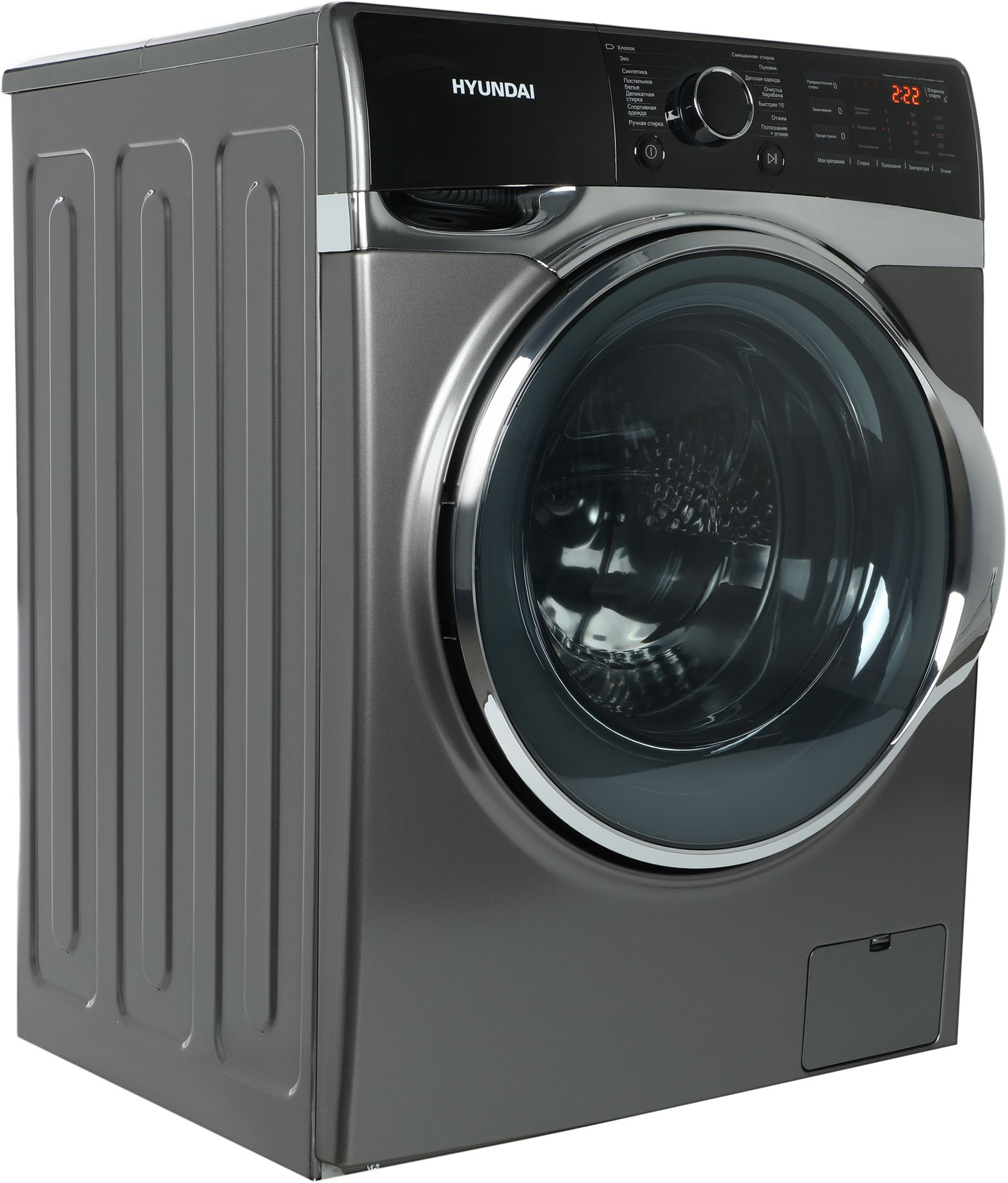 Стиральная машина Hyundai WFE8408 Dark Gray, фото 14