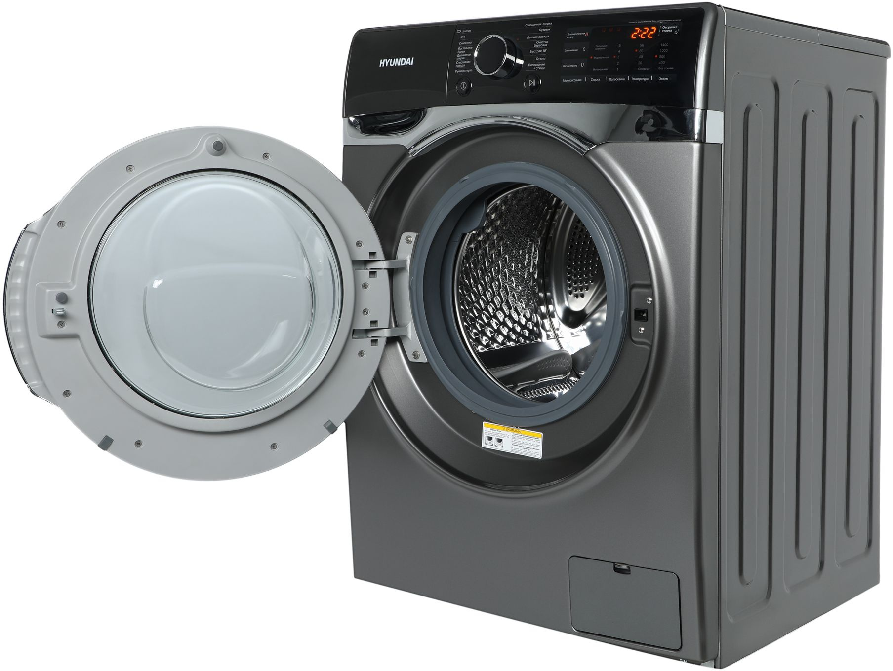 Стиральная машина Hyundai WFE8408 Dark Gray, фото 15