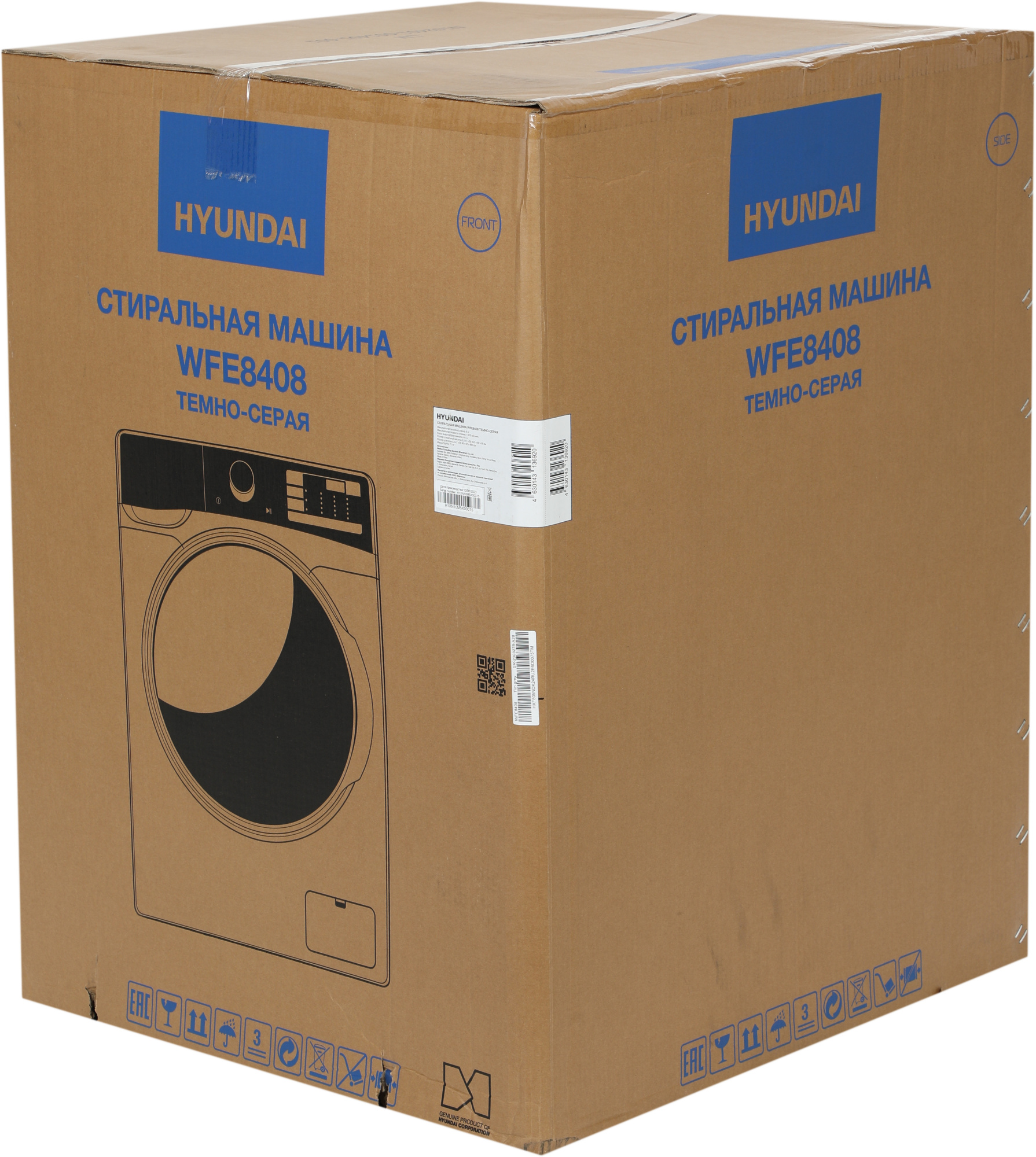 Стиральная машина Hyundai WFE8408 Dark Gray, фото 7