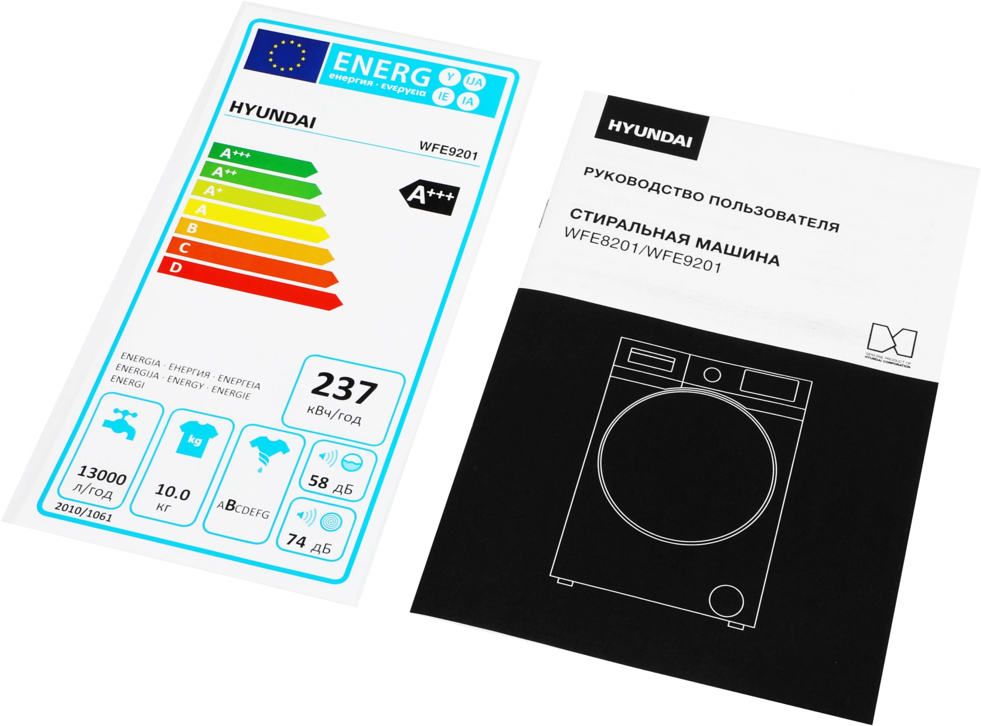 Стиральная машина Hyundai WFE9201, фото 13