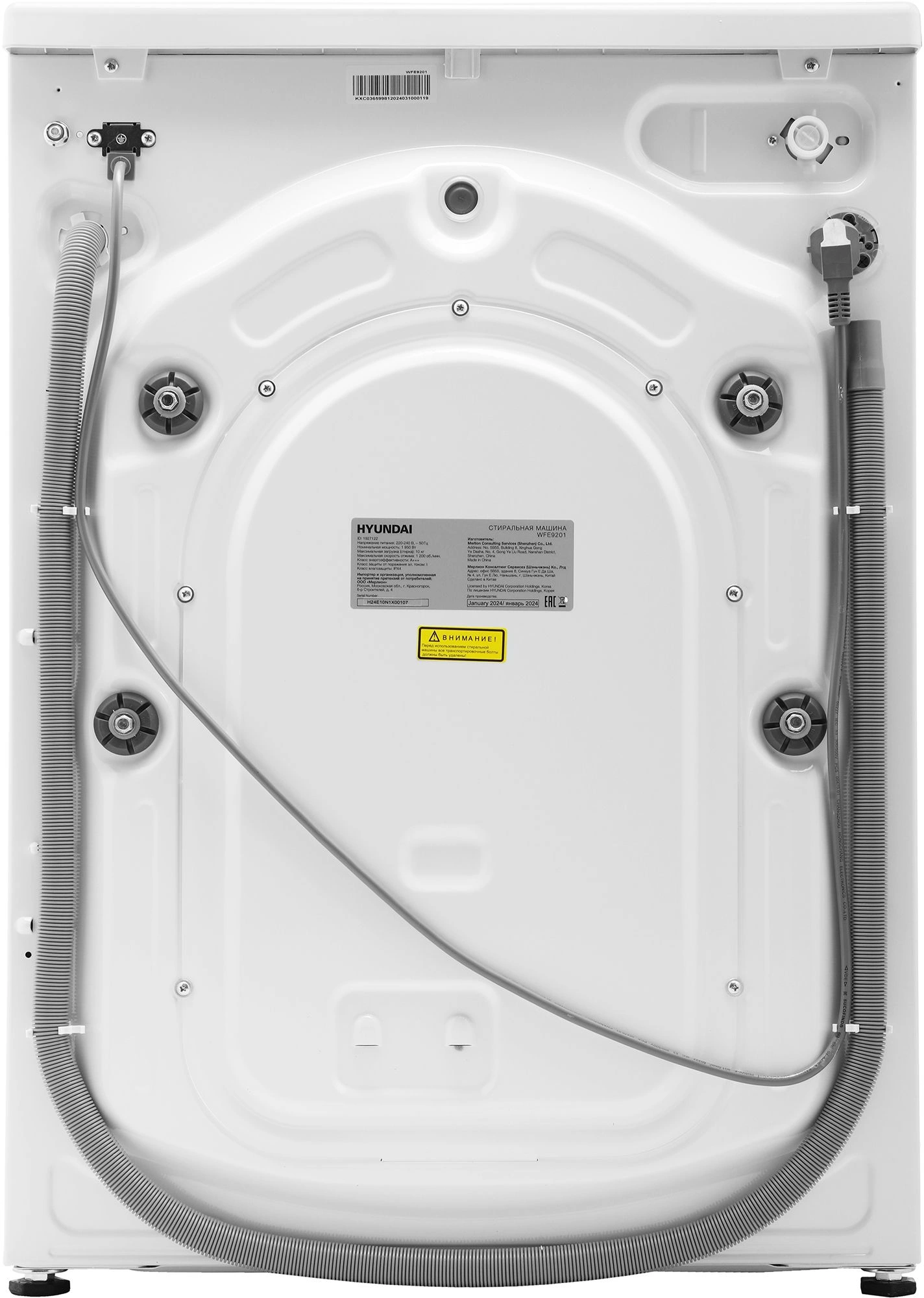 Стиральная машина Hyundai WFE9201, фото 18