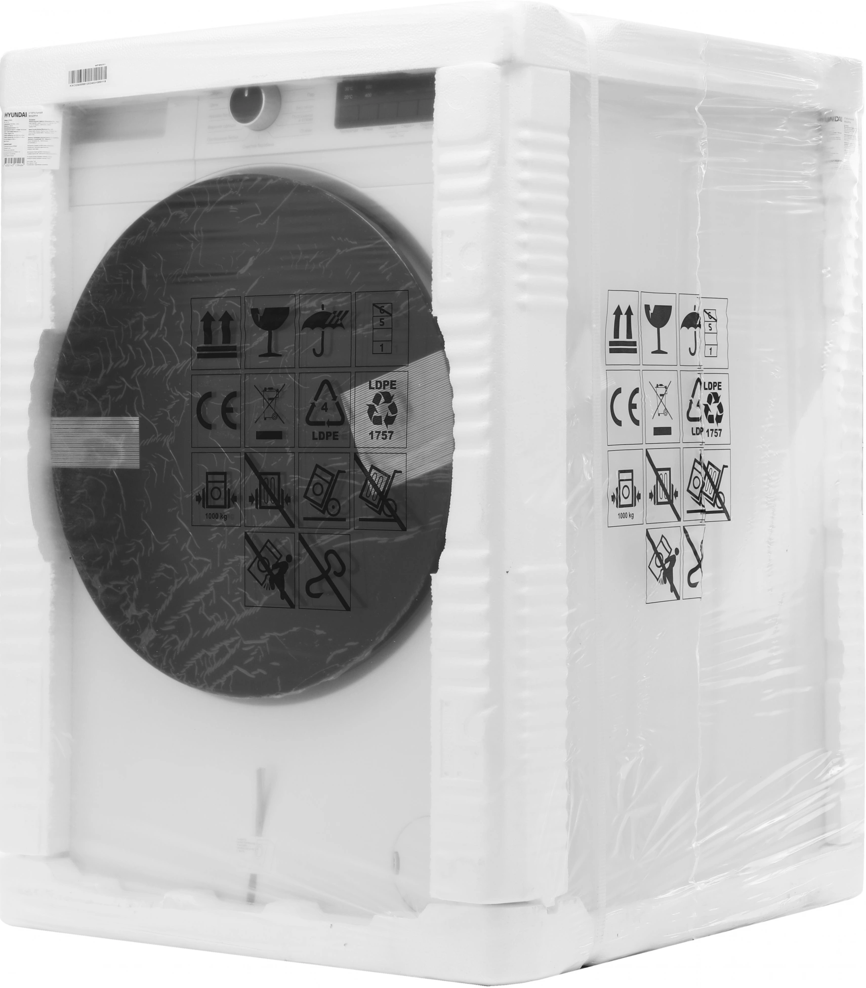 Стиральная машина Hyundai WFE9201, фото 4