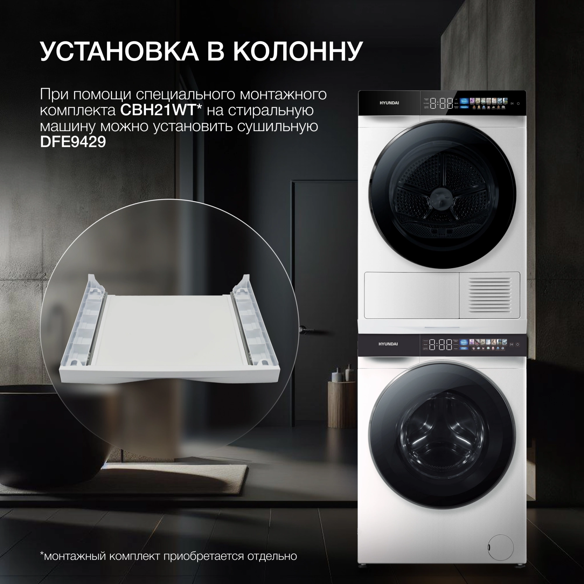 Стиральная машина Hyundai WFE9229, фото 11