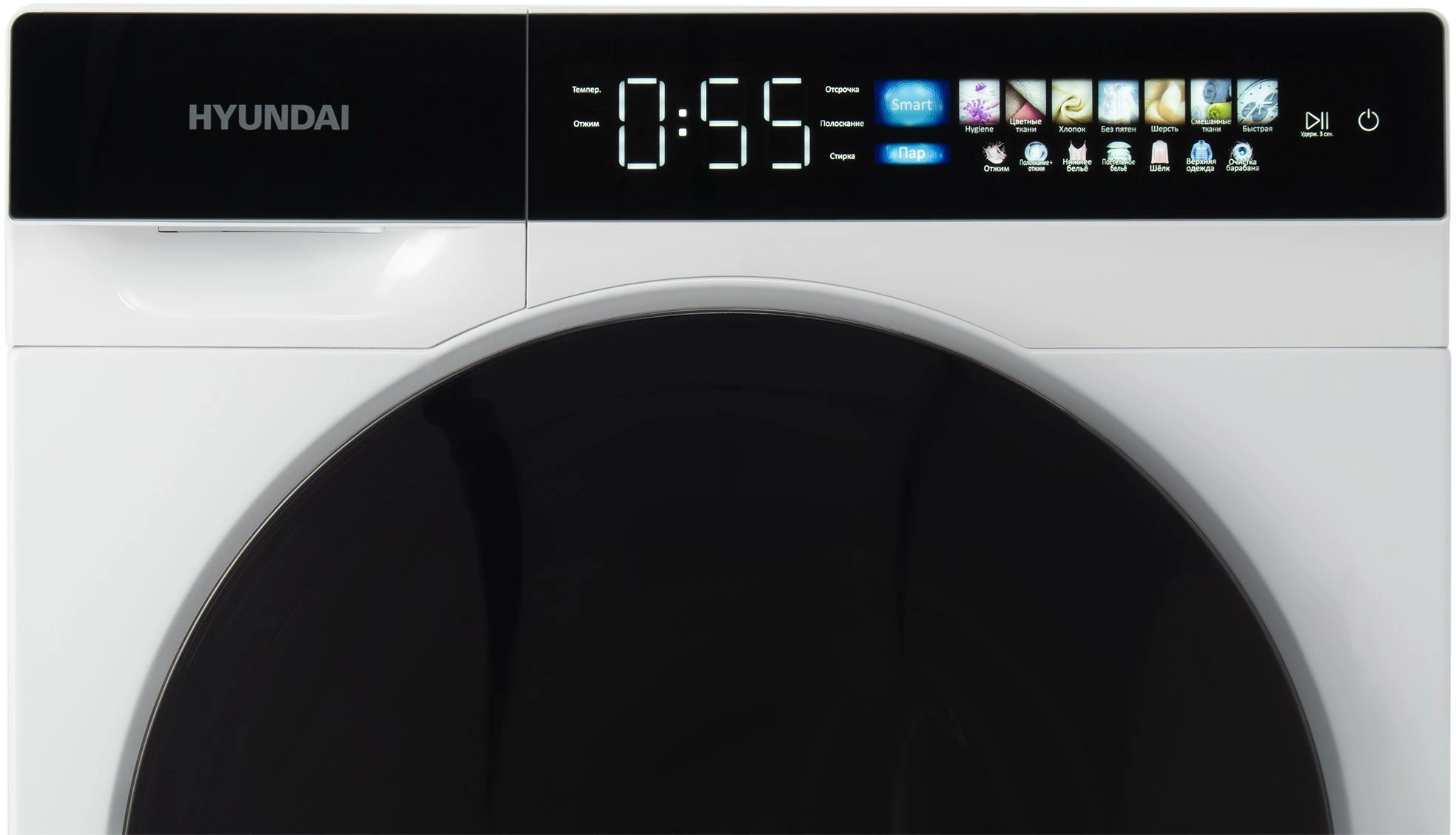 Стиральная машина Hyundai WFE9229, фото 6
