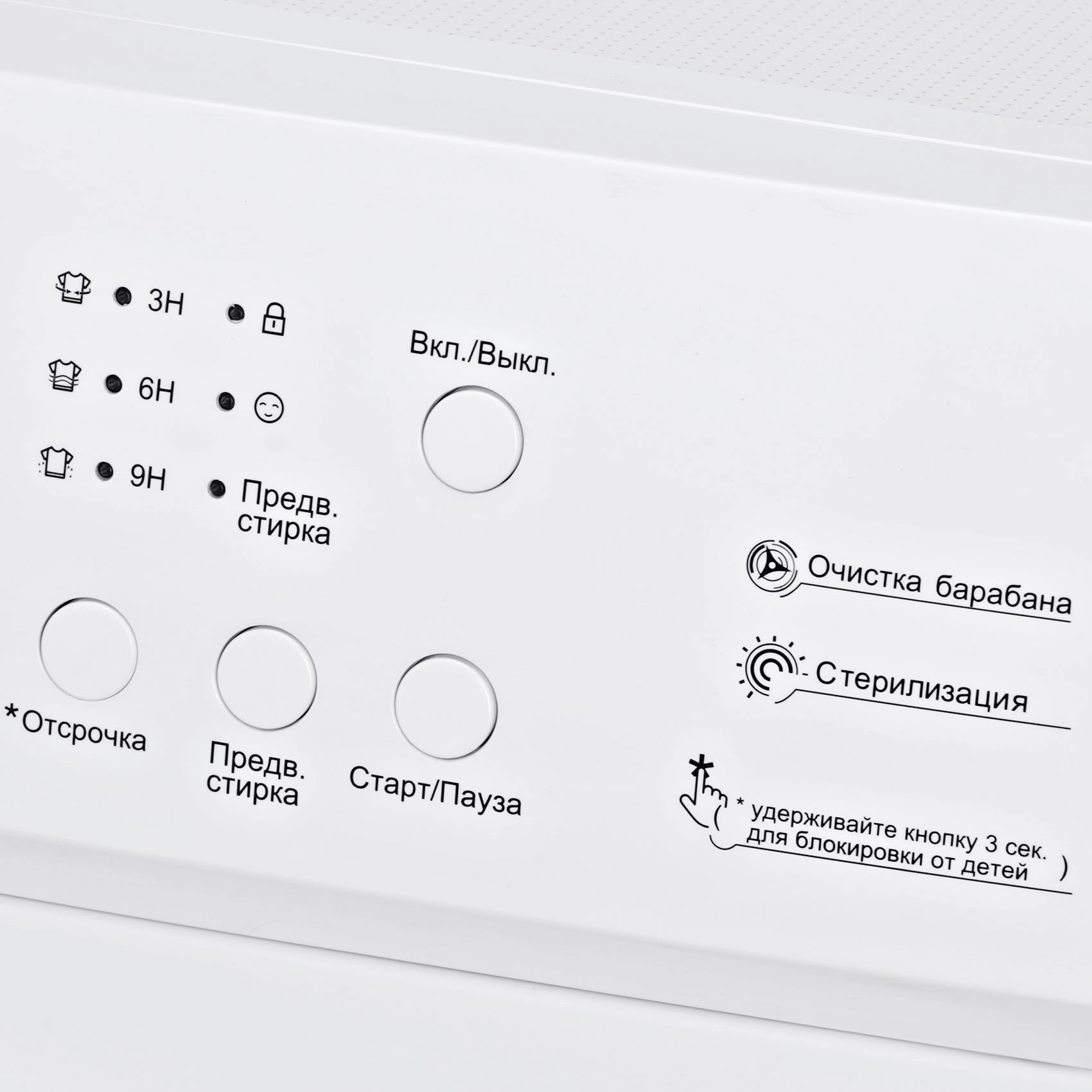 Стиральная машина Hyundai WMA6002, фото 11