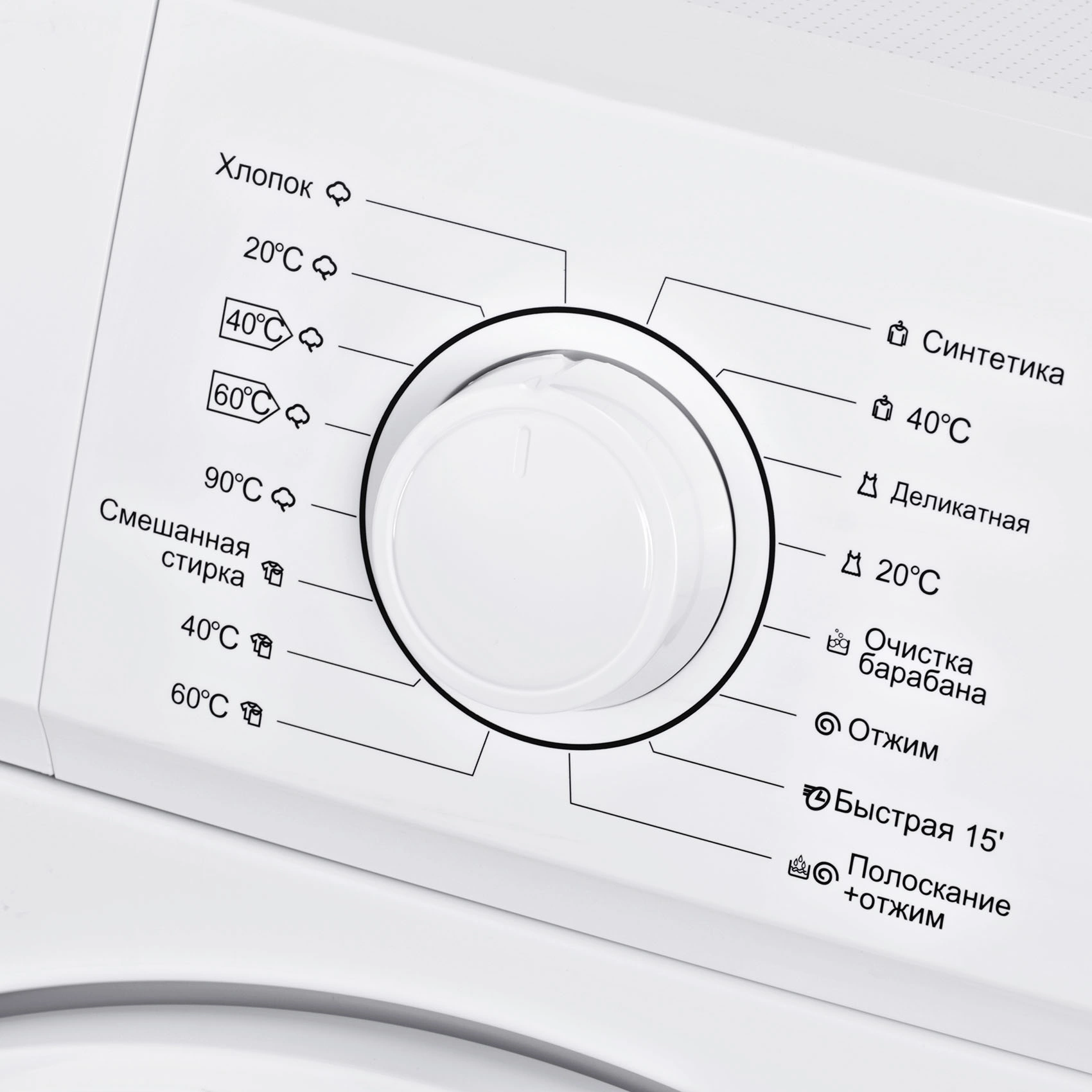 Стиральная машина Hyundai WMA6002, фото 10