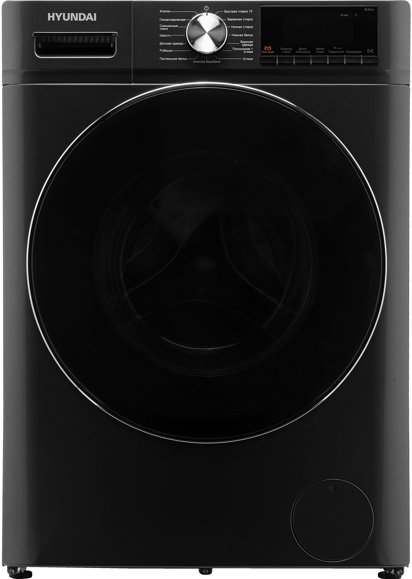 Стиральная машина Hyundai WMA8407, фото 2