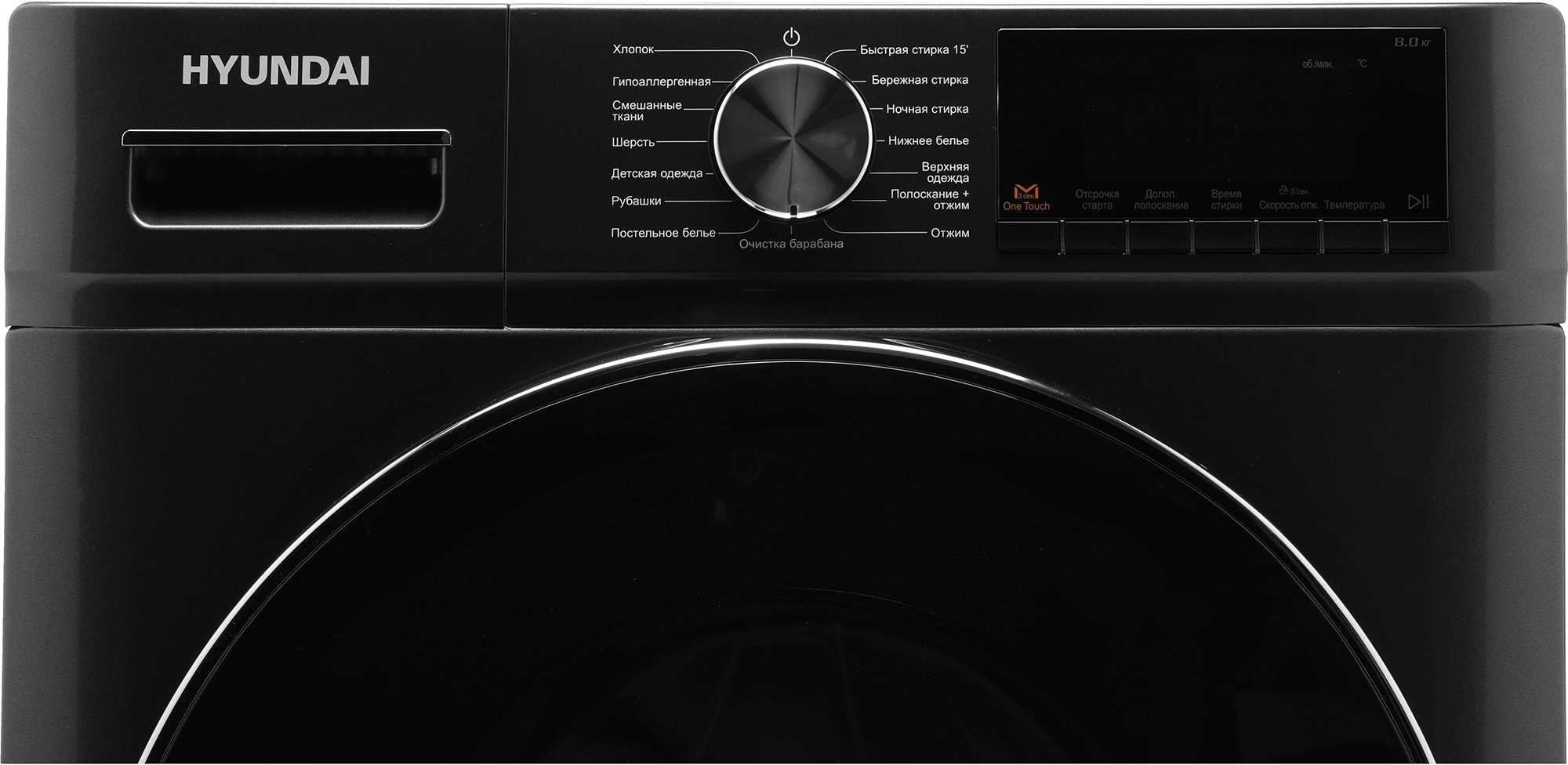 Стиральная машина Hyundai WMA8407, фото 11