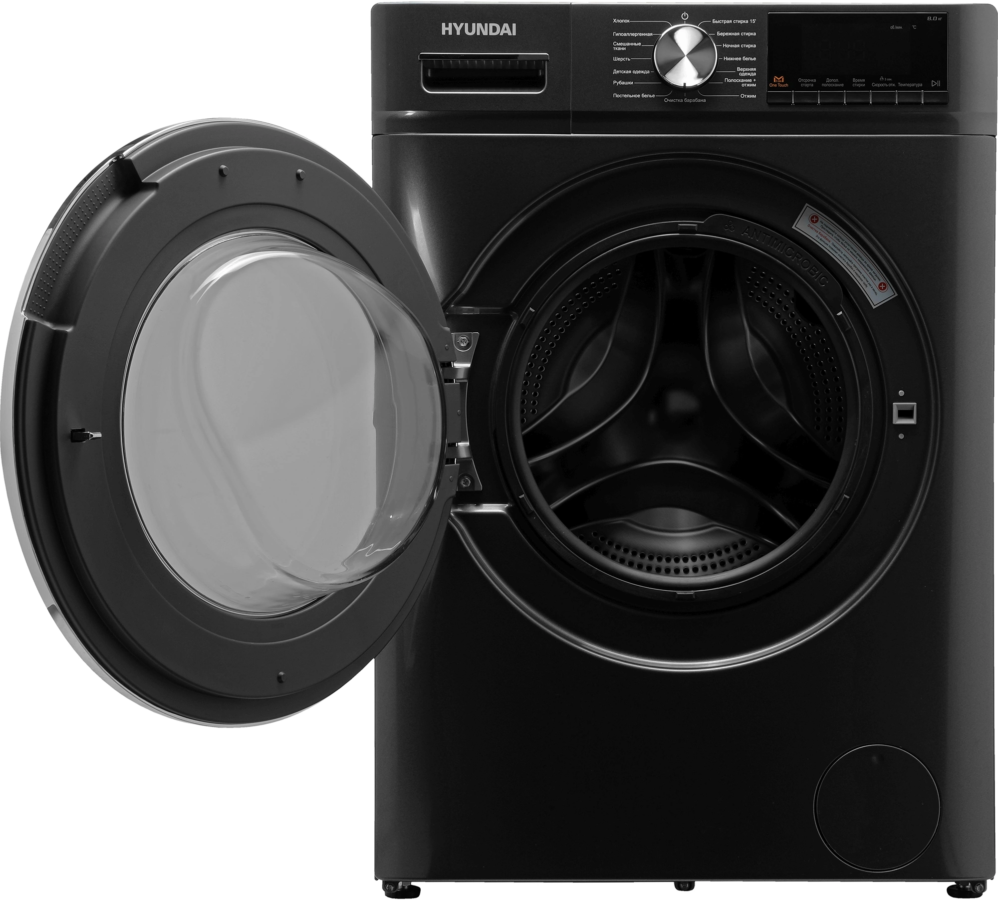 Стиральная машина Hyundai WMA8407, фото 4