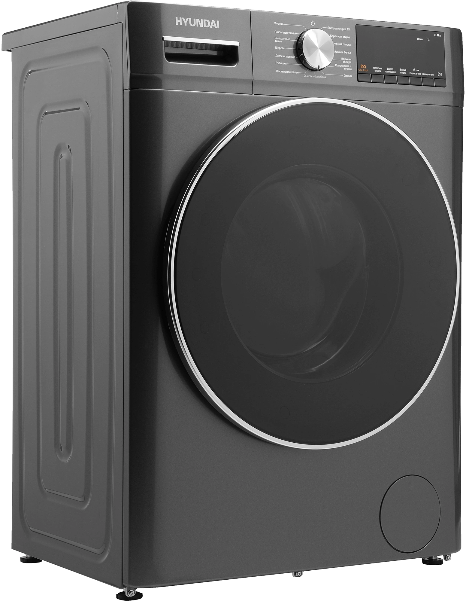Стиральная машина Hyundai WMA8407, фото 6