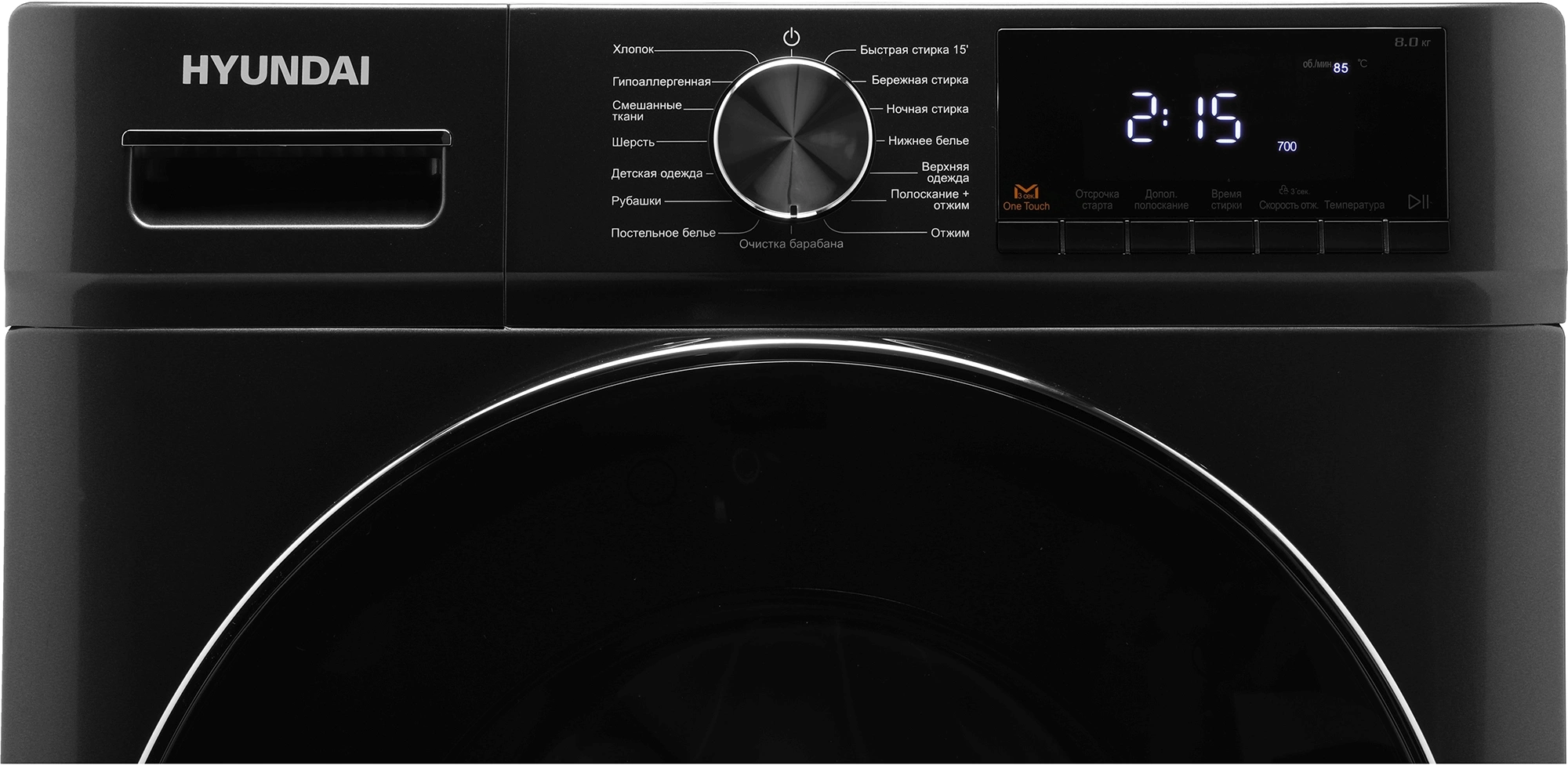 Стиральная машина Hyundai WMA8407, фото 10