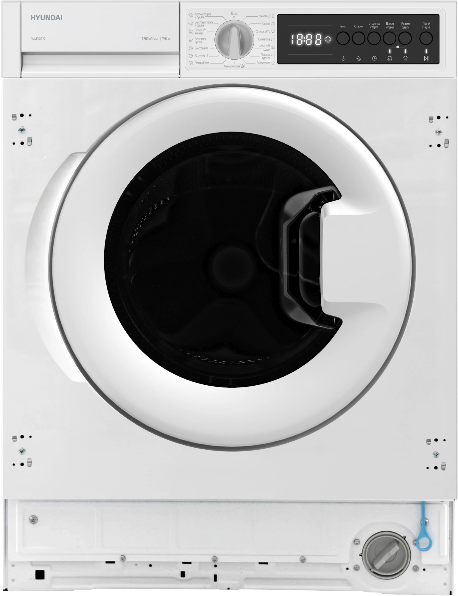 Стиральная машина Hyundai WMD7027, фото 2