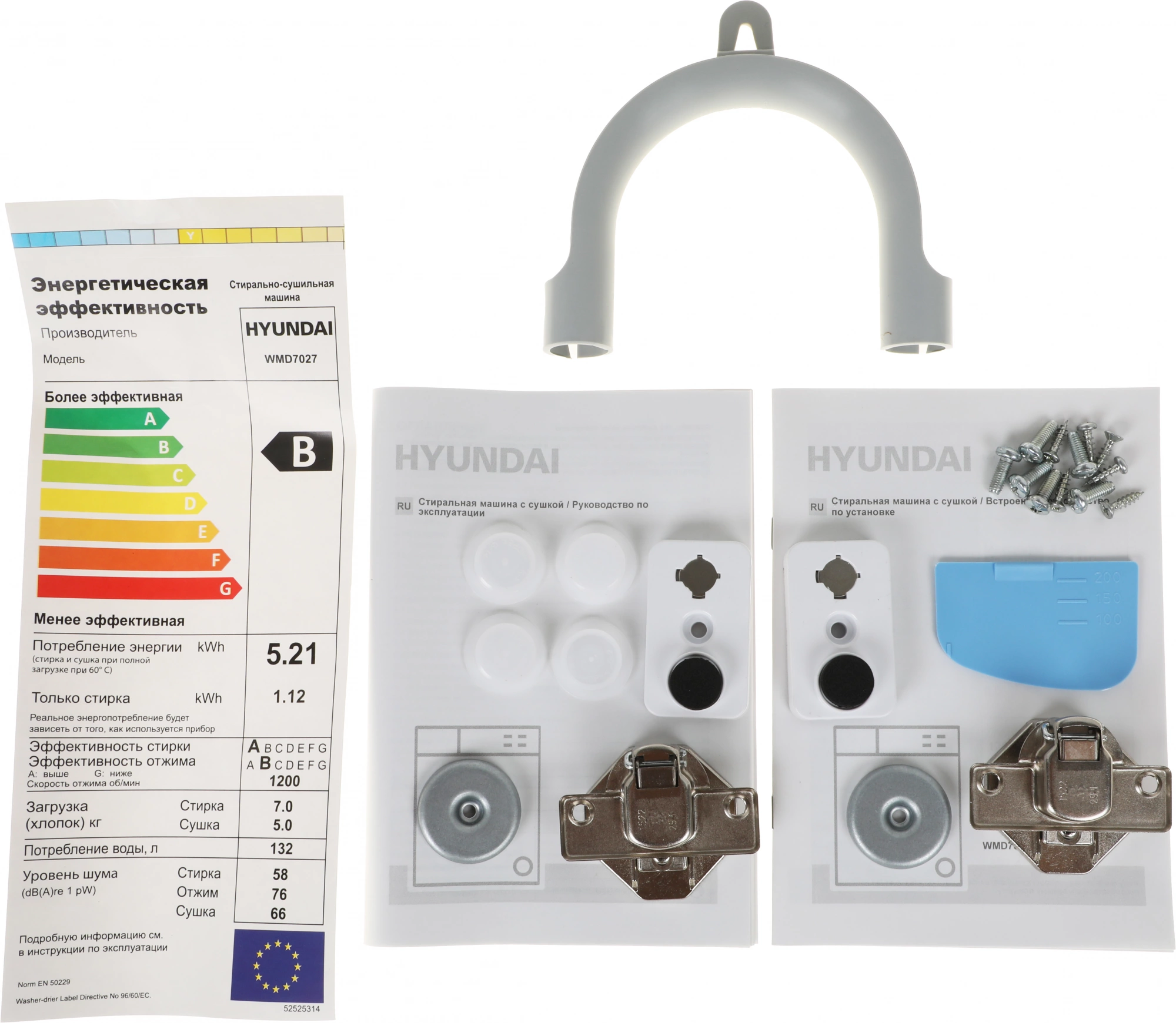 Стиральная машина Hyundai WMD7027, фото 6