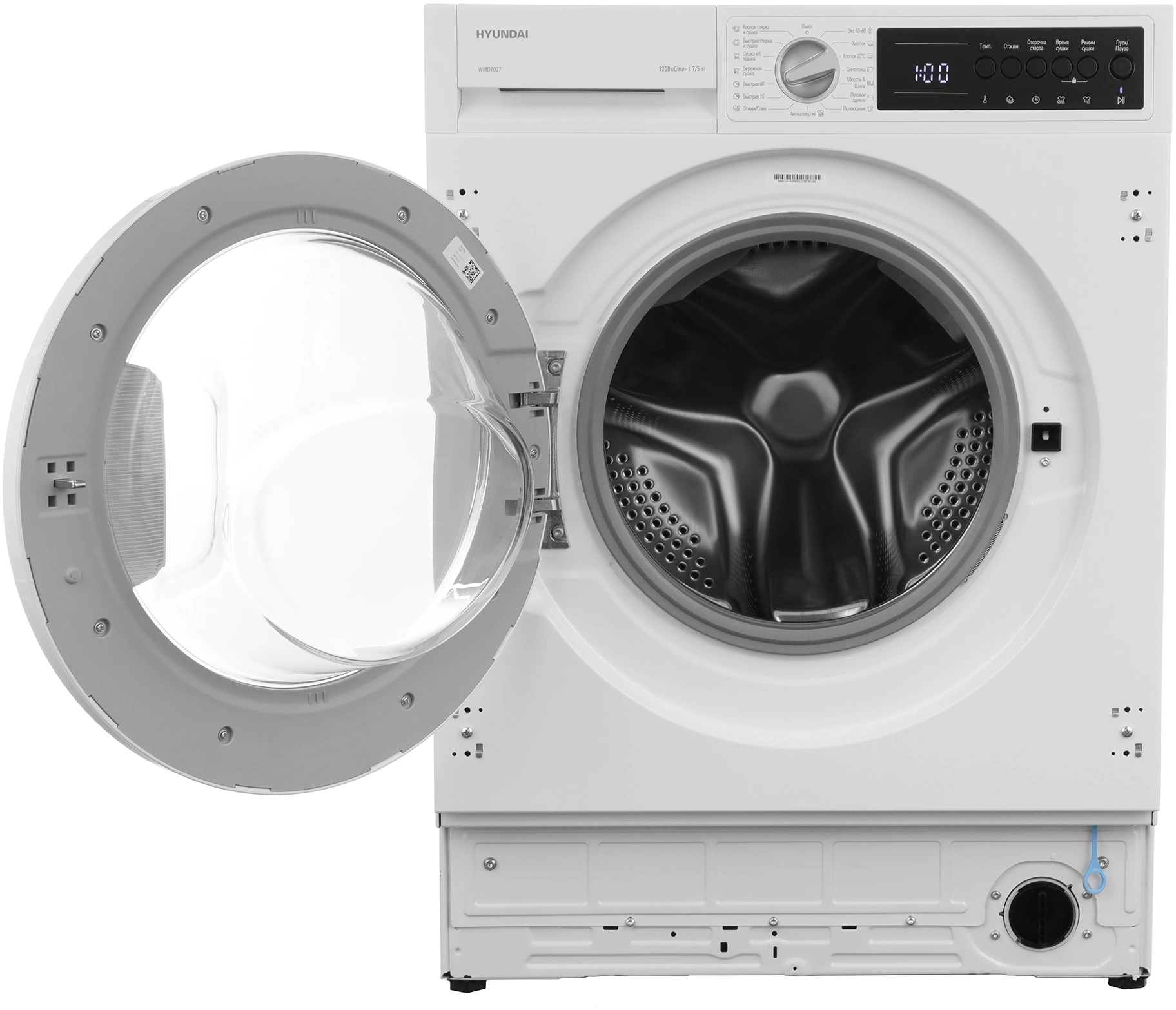 Стиральная машина Hyundai WMD7027, фото 9
