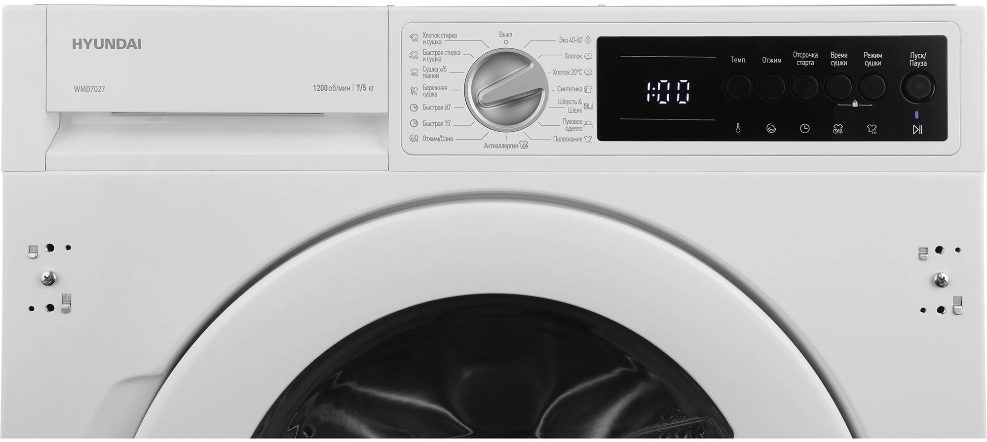 Стиральная машина Hyundai WMD7027, фото 10