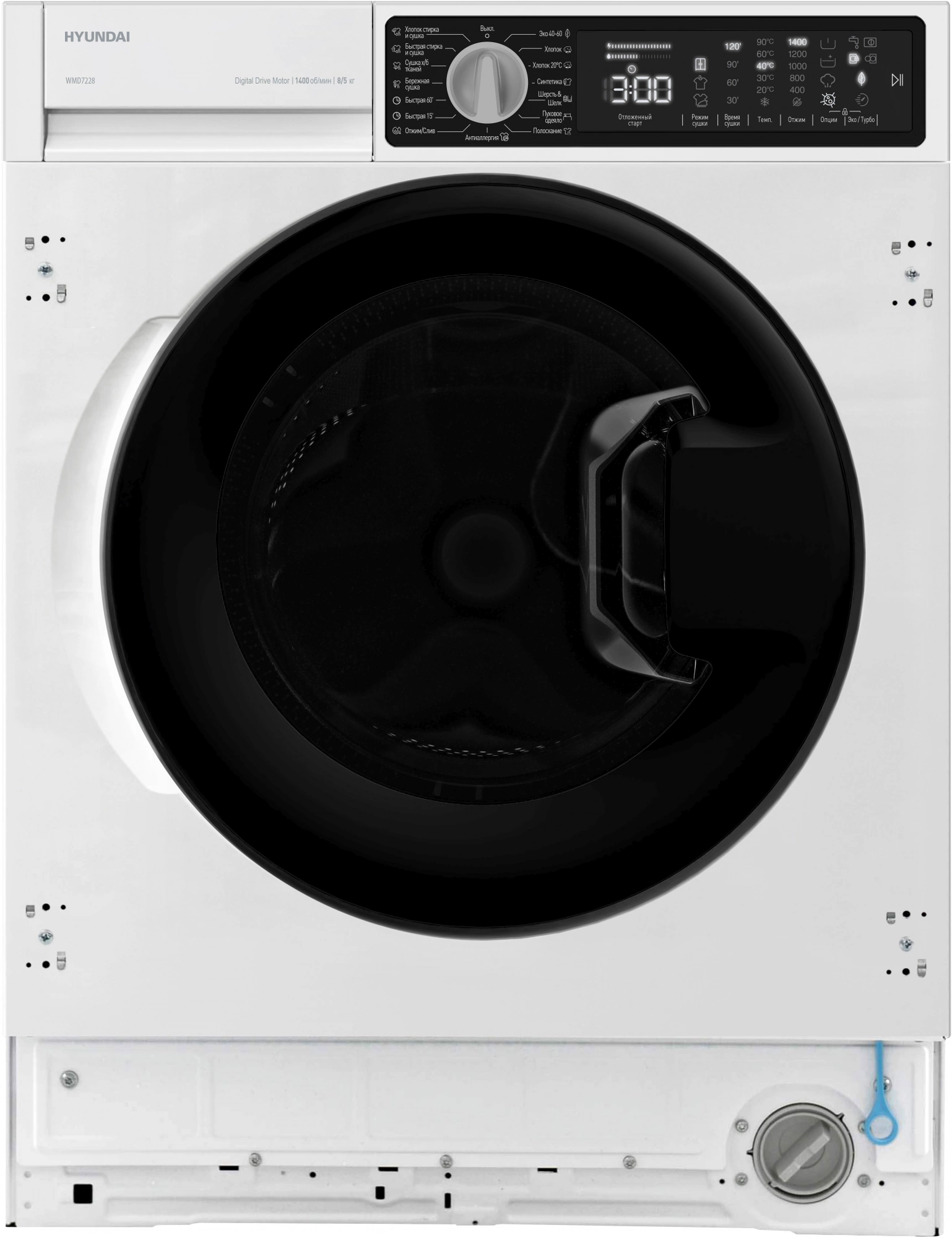 Стиральная машина Hyundai WMD7228
