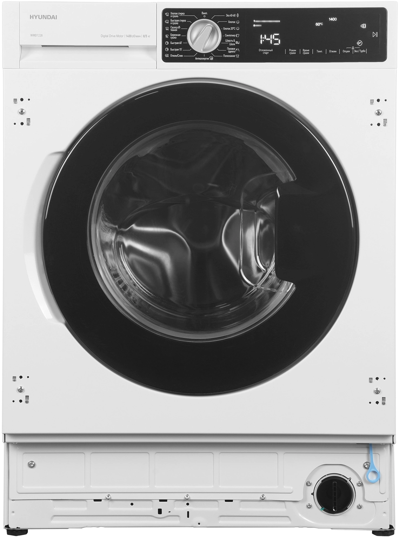 Стиральная машина Hyundai WMD7228, фото 13