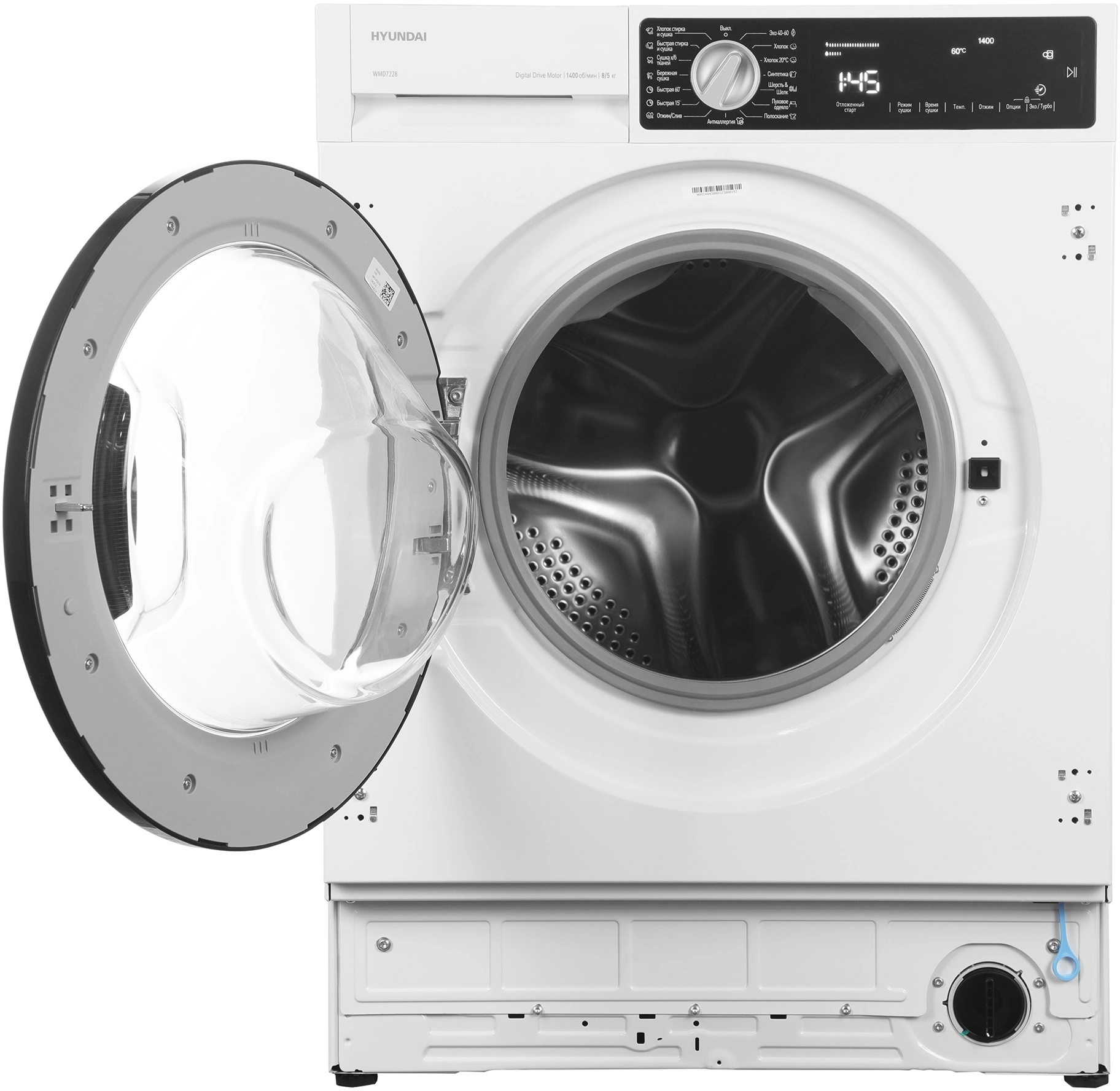Стиральная машина Hyundai WMD7228, фото 14