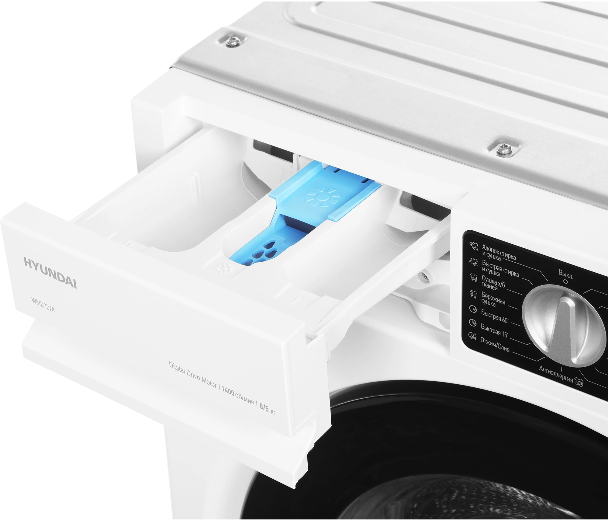 Стиральная машина Hyundai WMD7228, фото 18