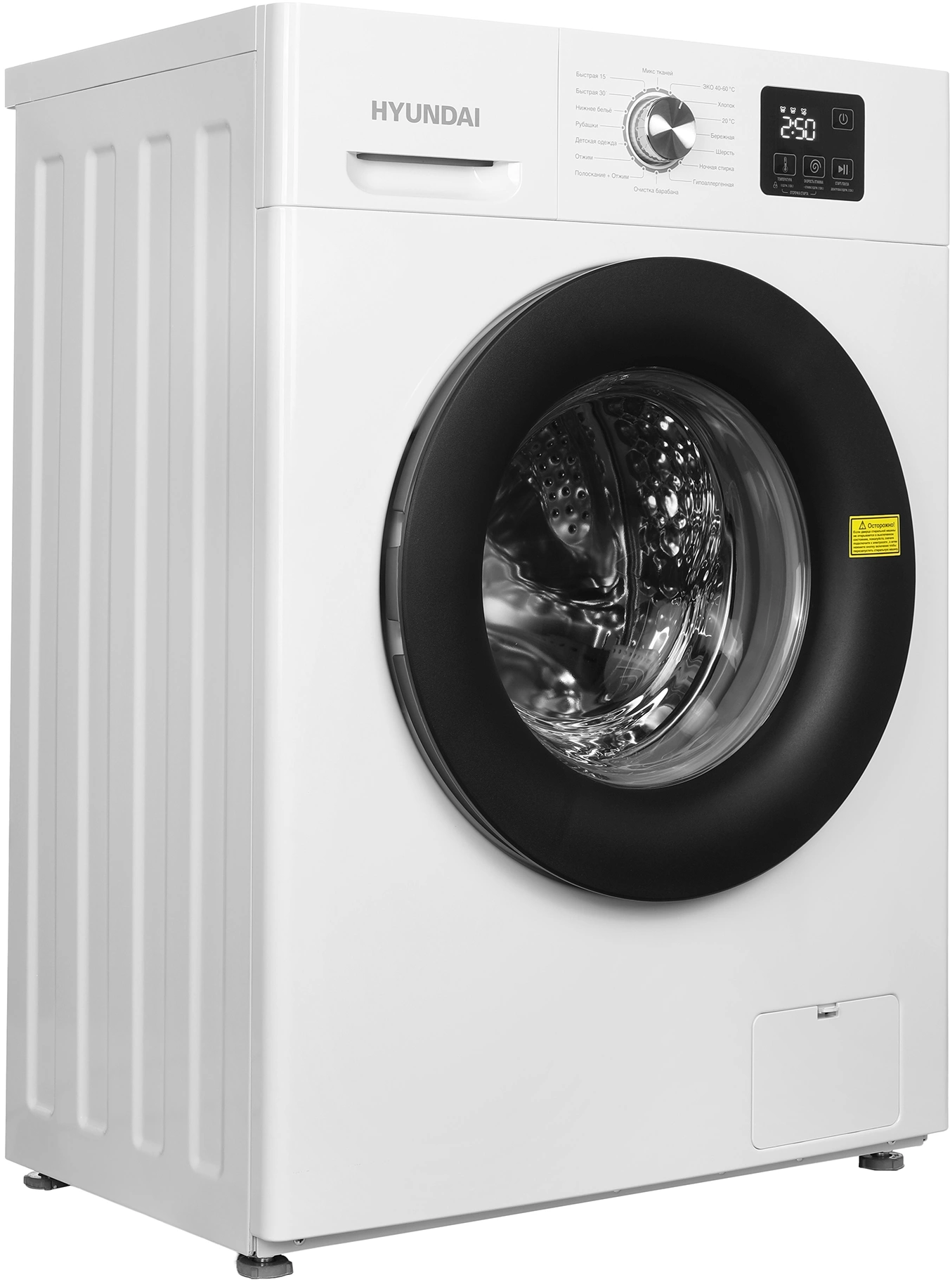 Стиральная машина Hyundai WME6001, фото 13