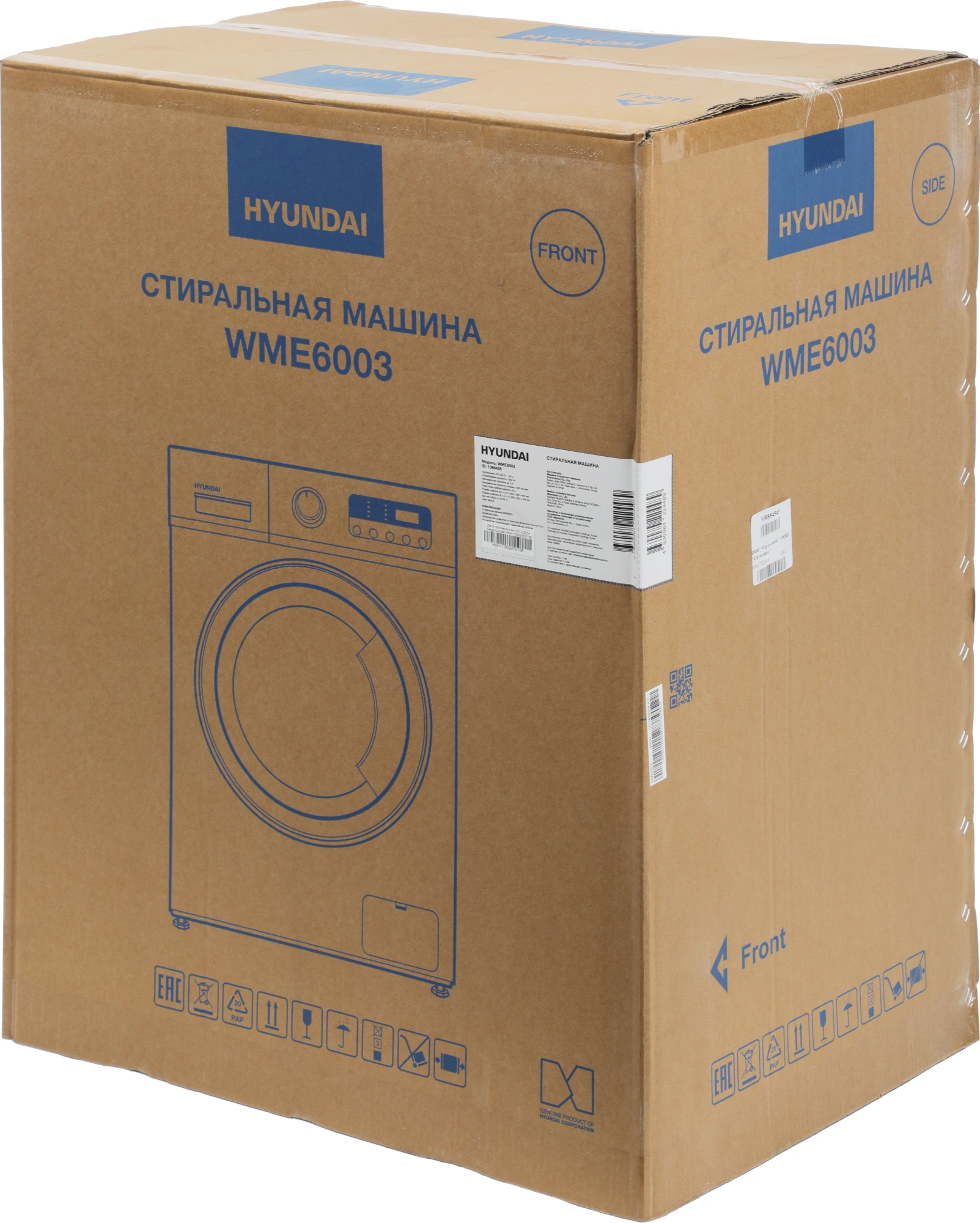 Стиральная машина Hyundai WME6003, фото 19