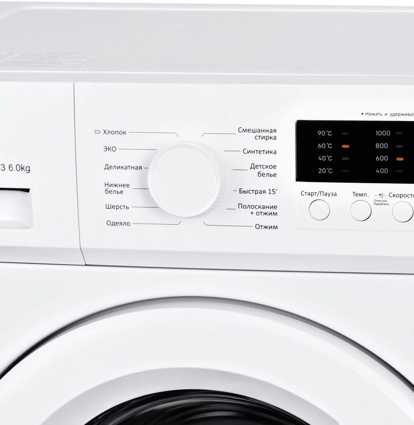 Стиральная машина Hyundai WME6003, фото 6