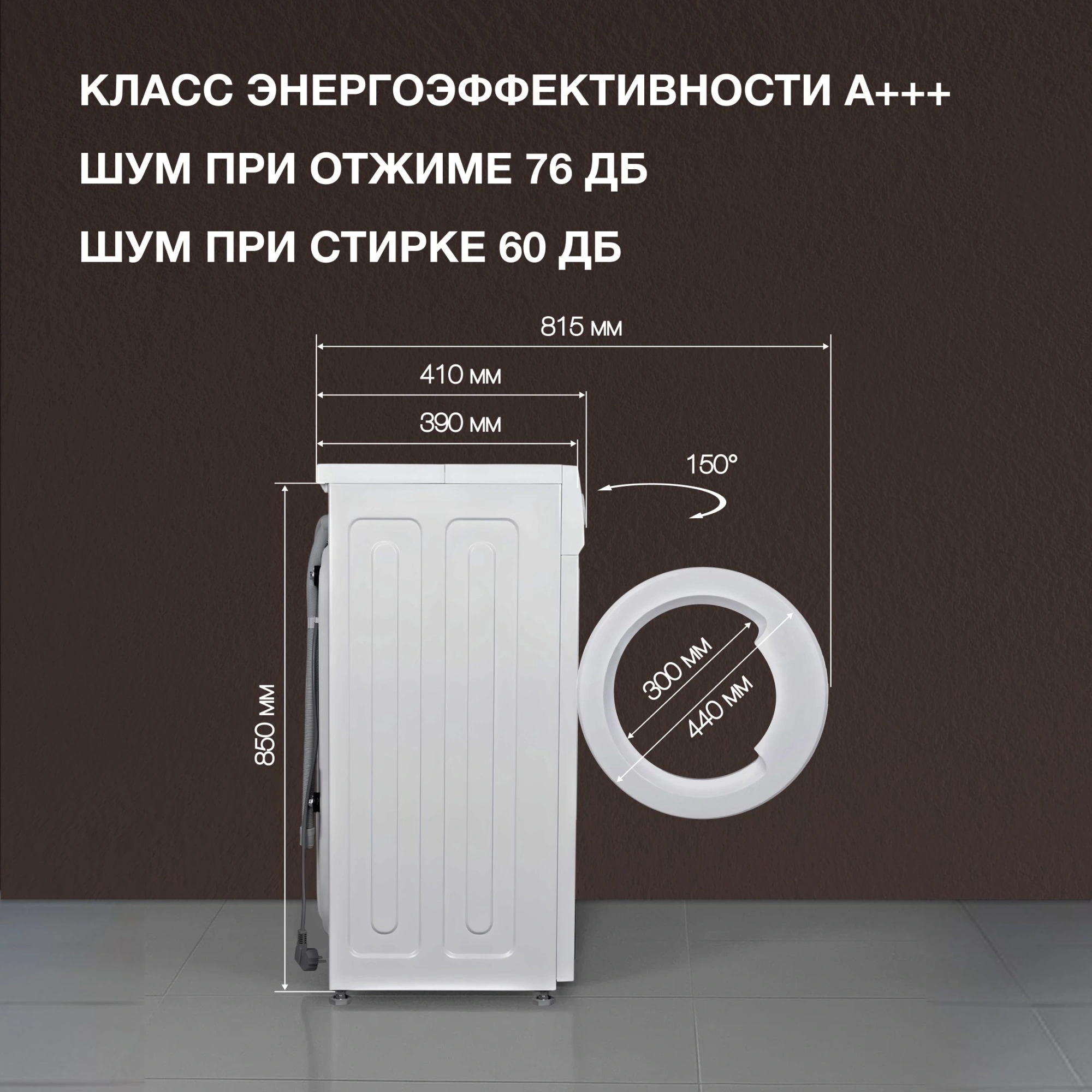 Стиральная машина Hyundai WME6004, фото 4