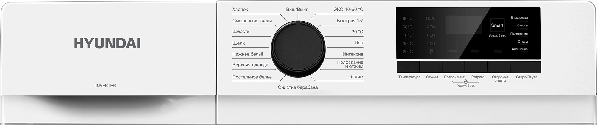 Стиральная машина Hyundai WME6008, фото 4