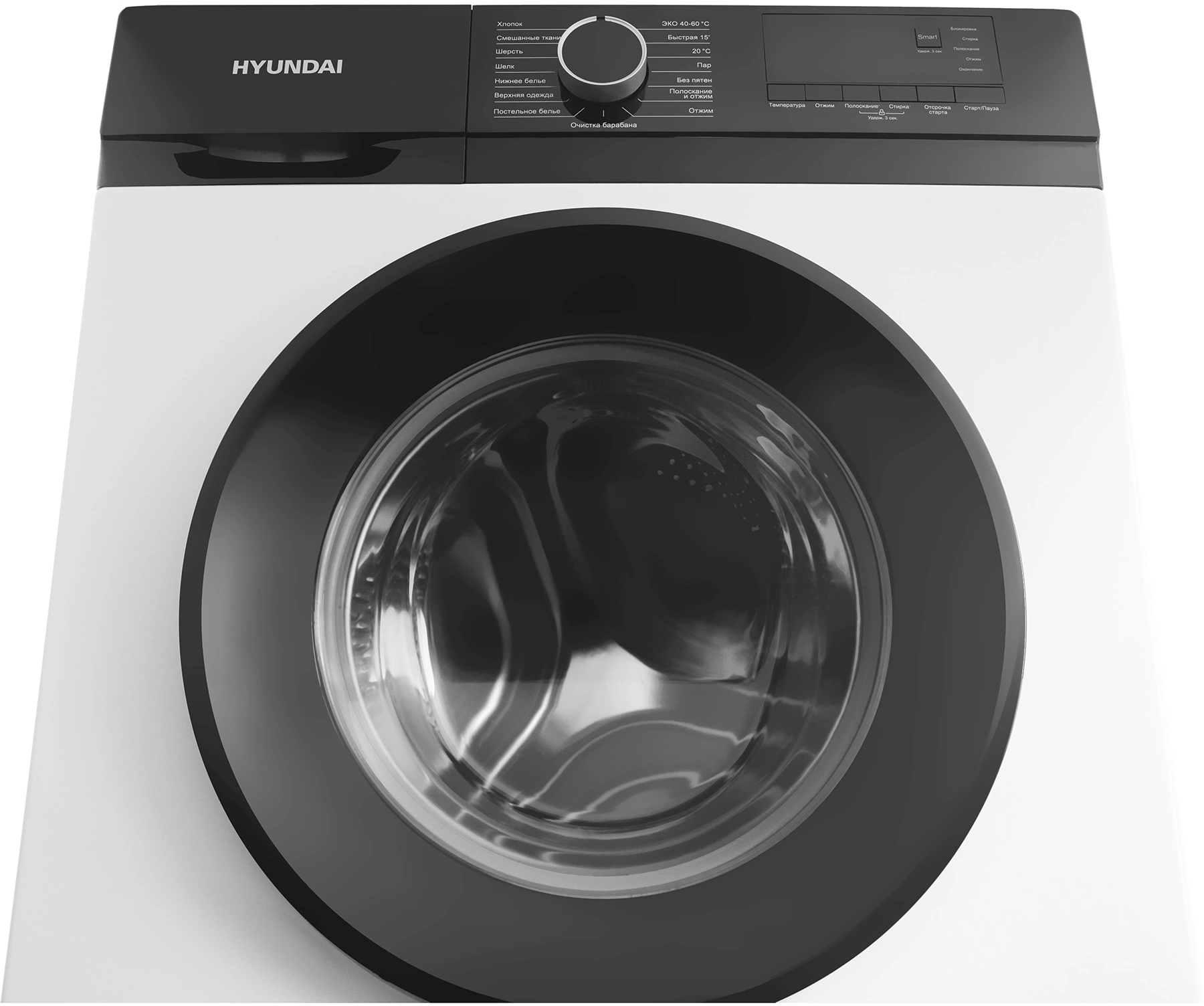 Стиральная машина Hyundai WME6009, превью предыдущего фото