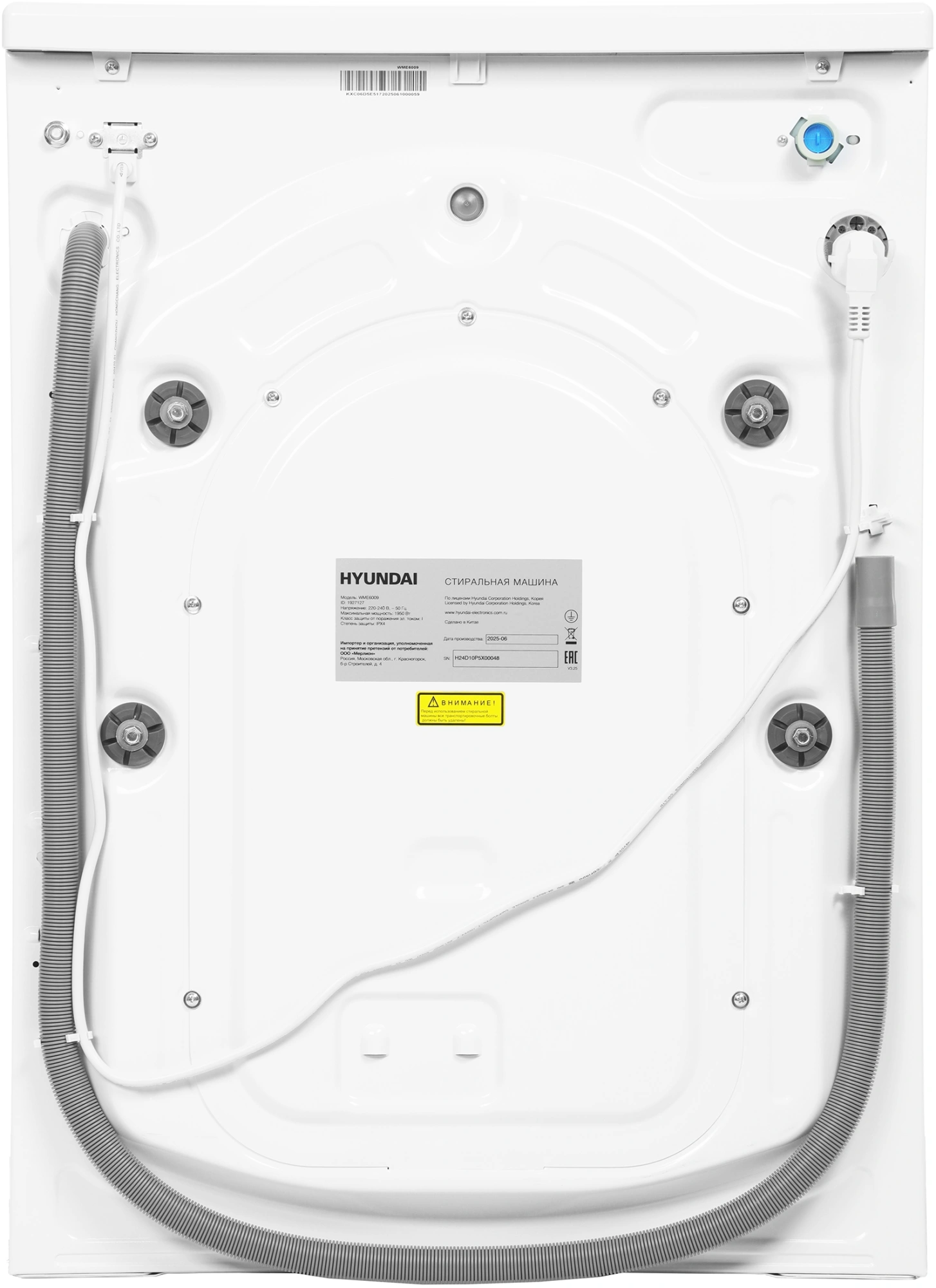 Стиральная машина Hyundai WME6009, фото 10