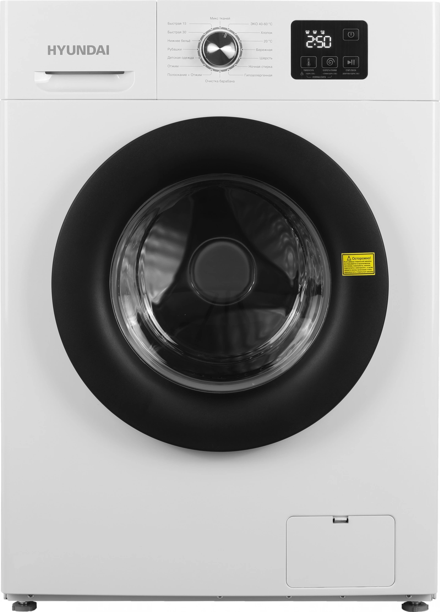 Стиральная машина Hyundai WME7001, фото 2