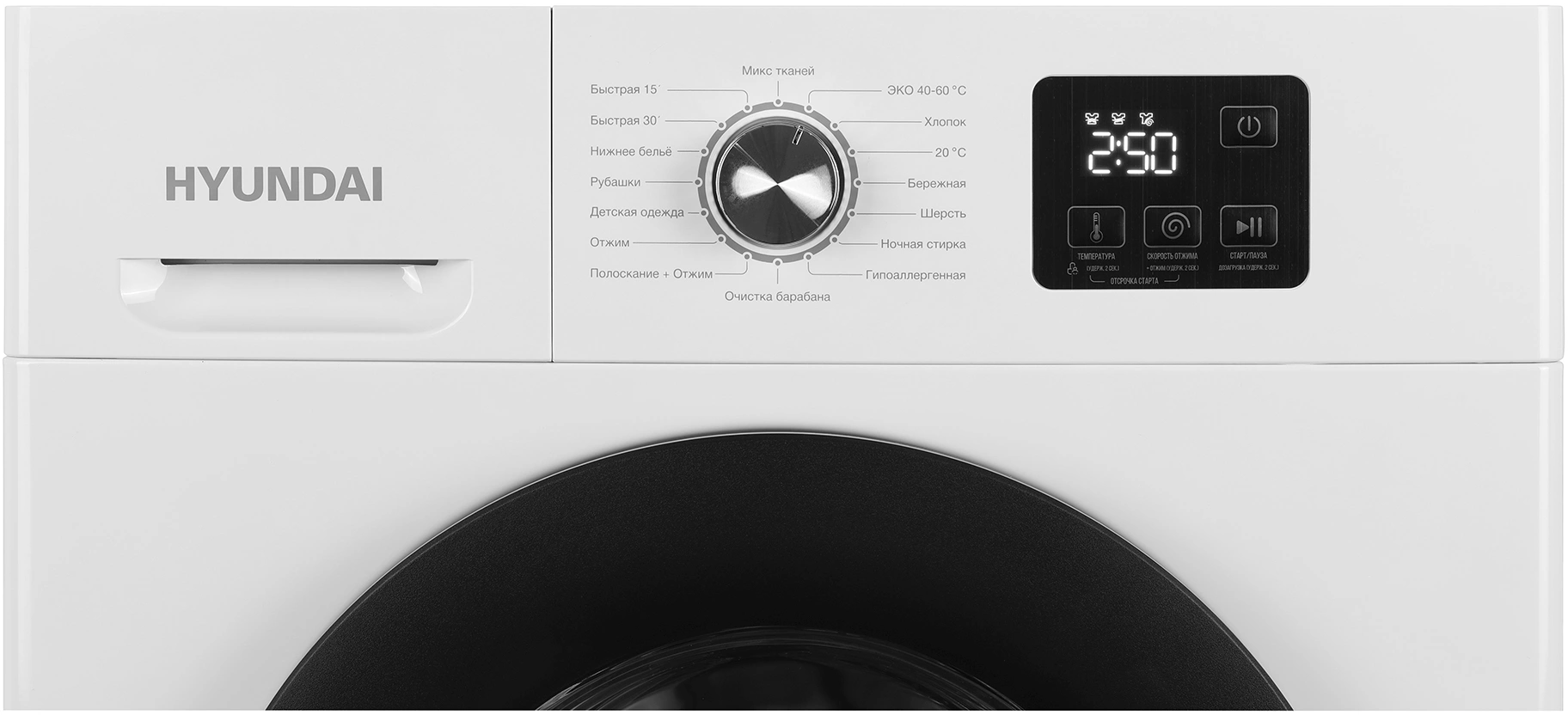 Стиральная машина Hyundai WME7001, фото 7