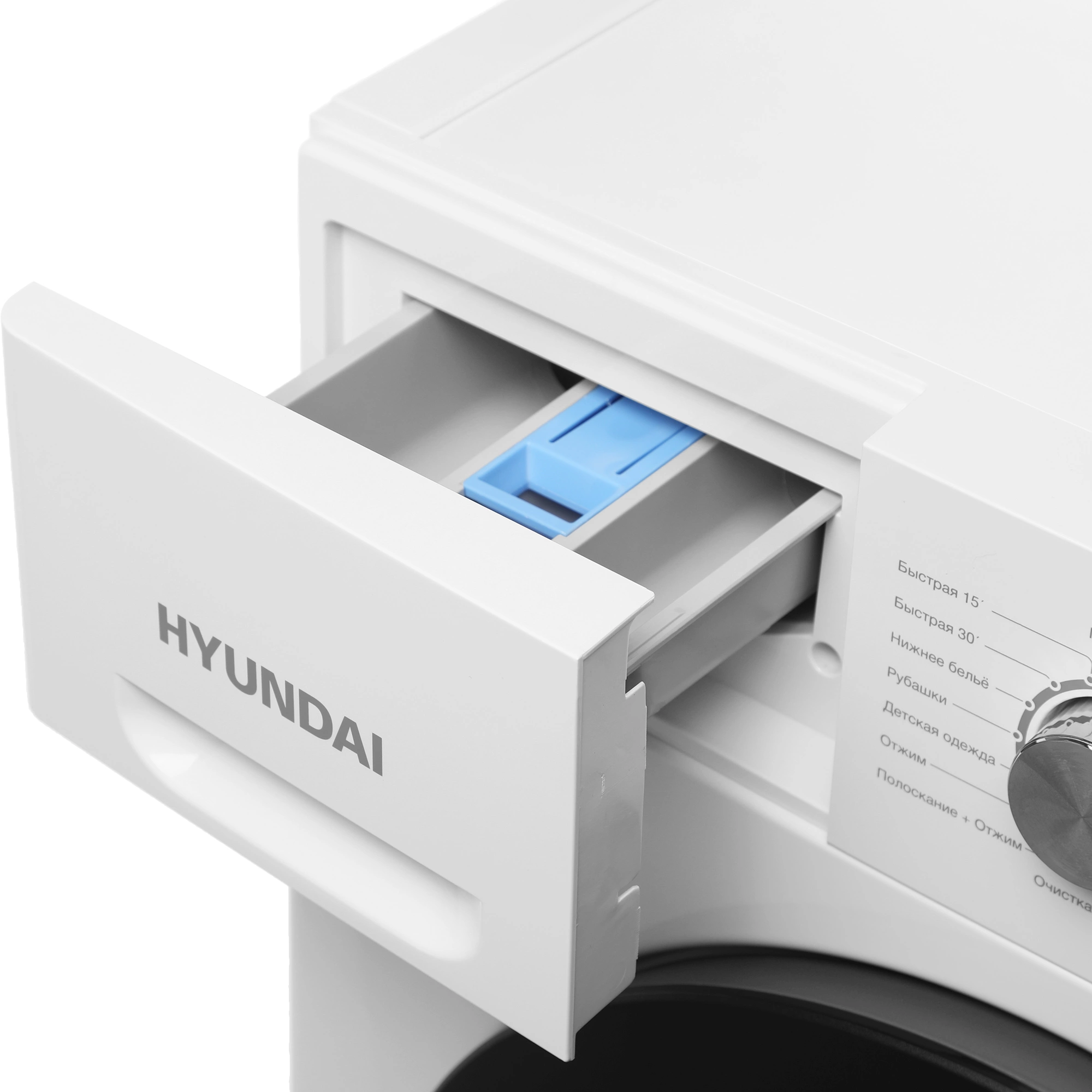 Стиральная машина Hyundai WME7001, фото 9