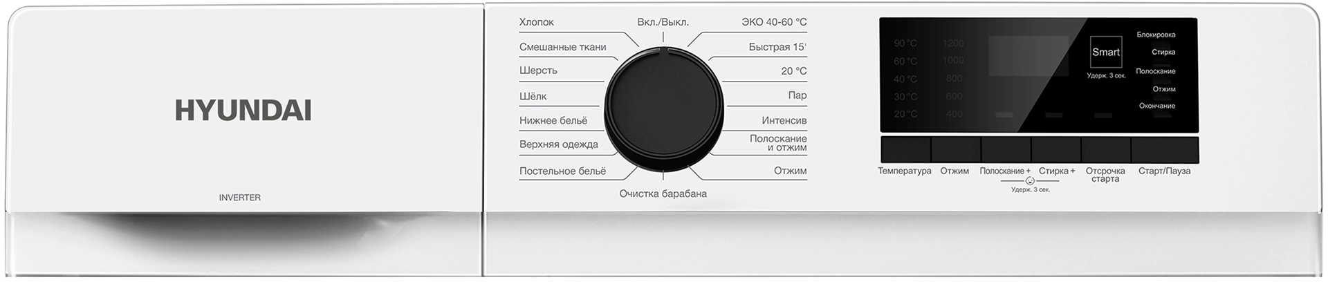 Стиральная машина Hyundai WME7208, превью следующего фото