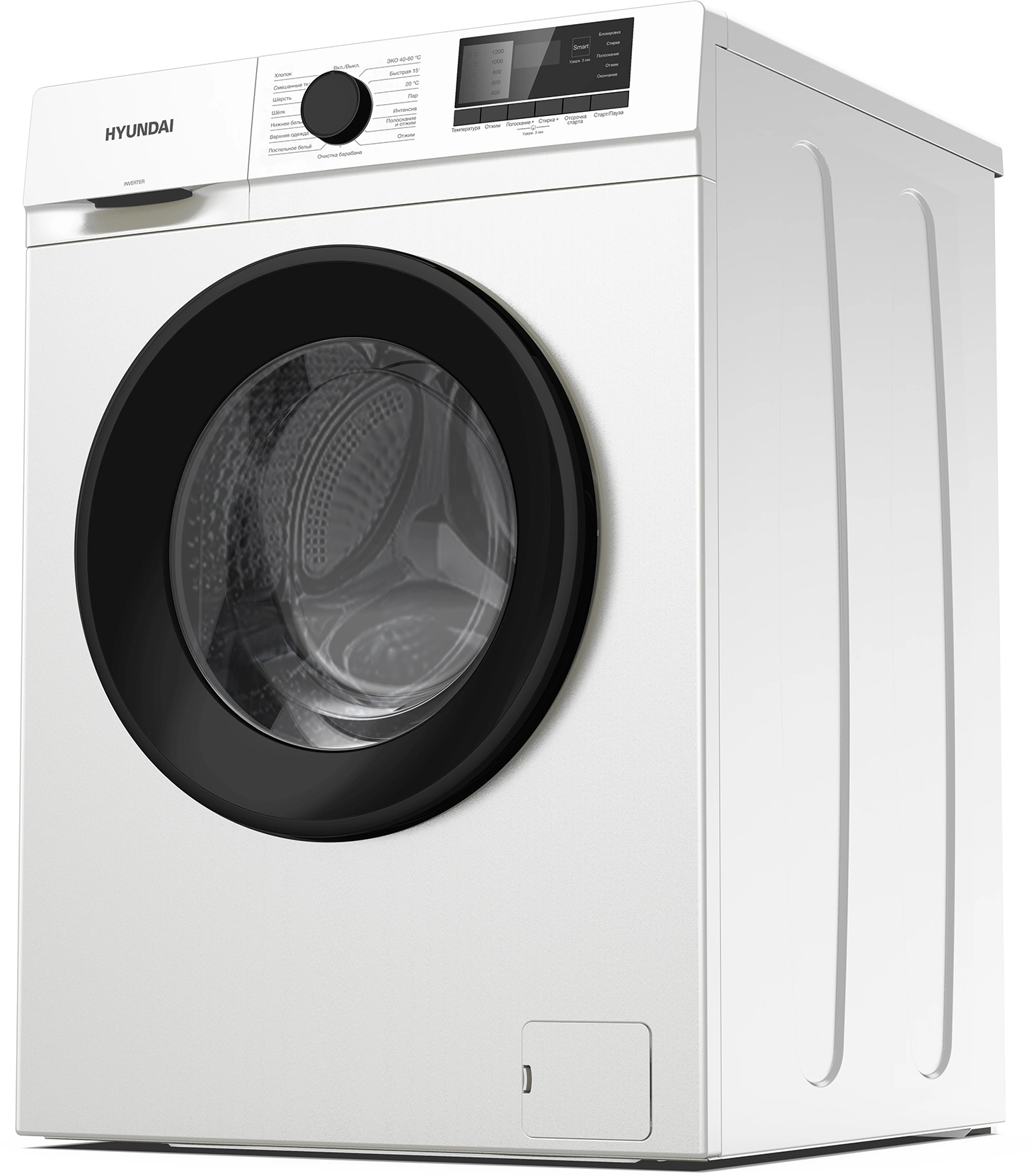 Стиральная машина Hyundai WME7208, фото 3