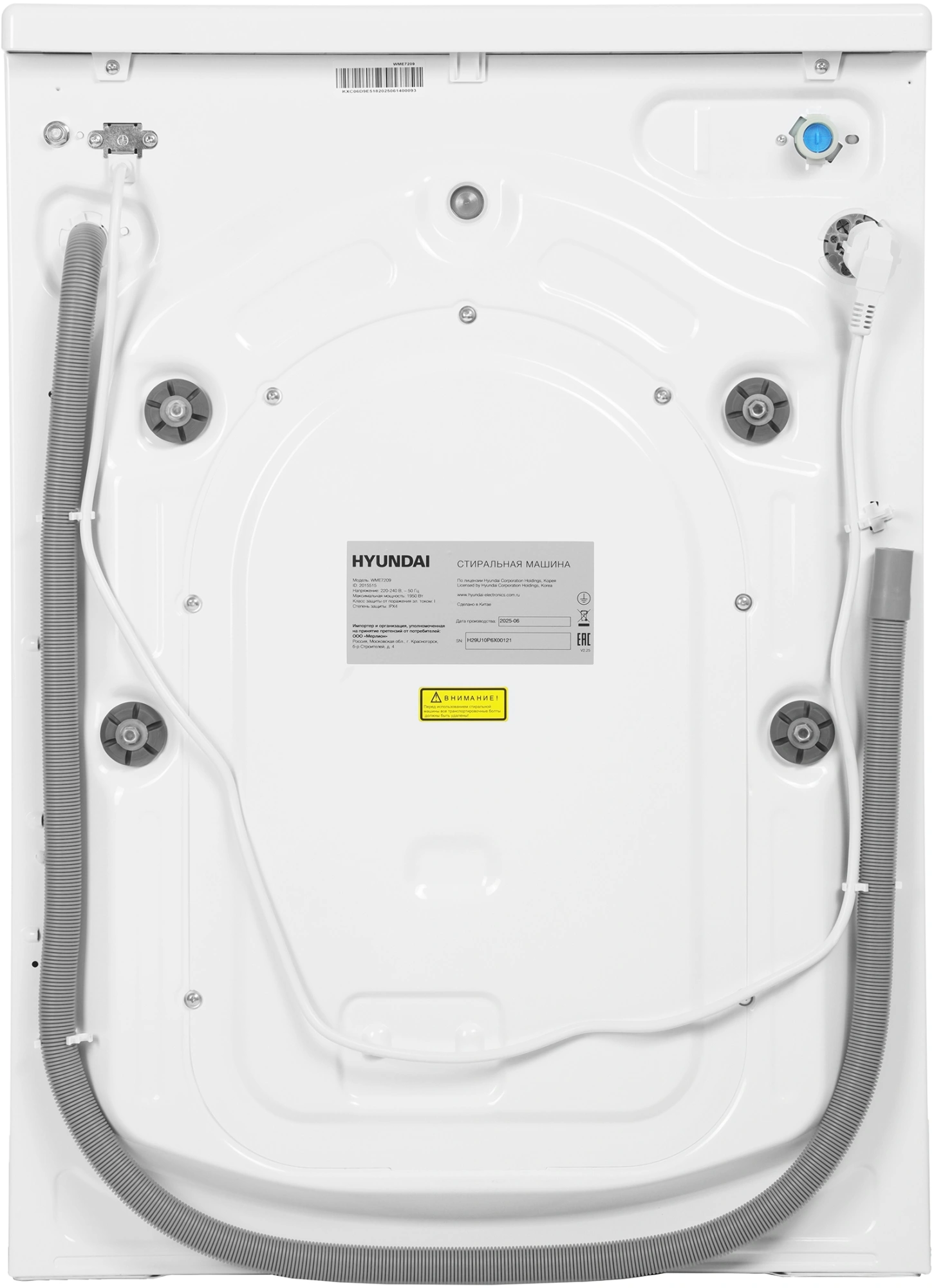 Стиральная машина Hyundai WME7209, фото 14