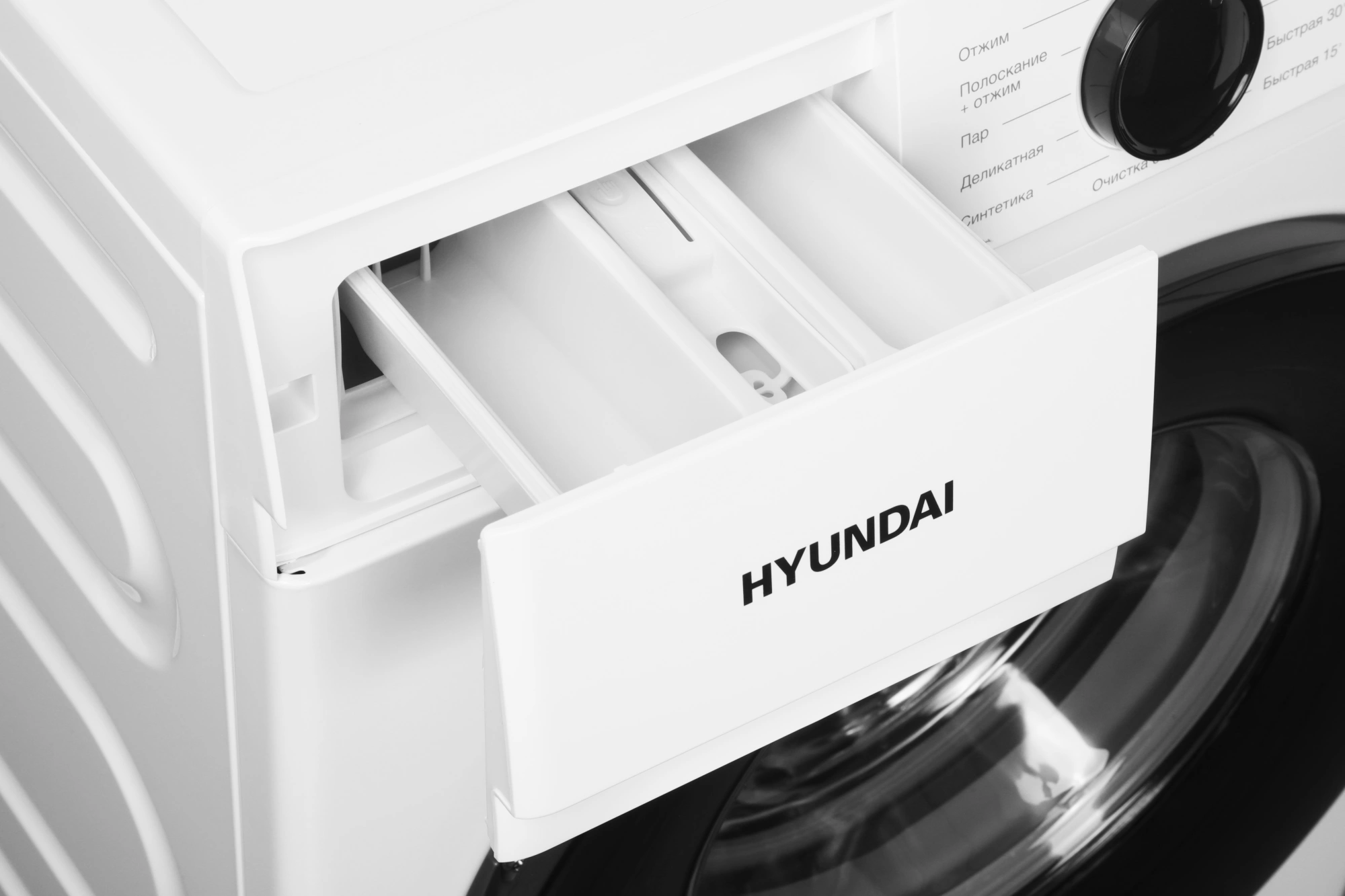 Стиральная машина Hyundai WME7212, фото 13