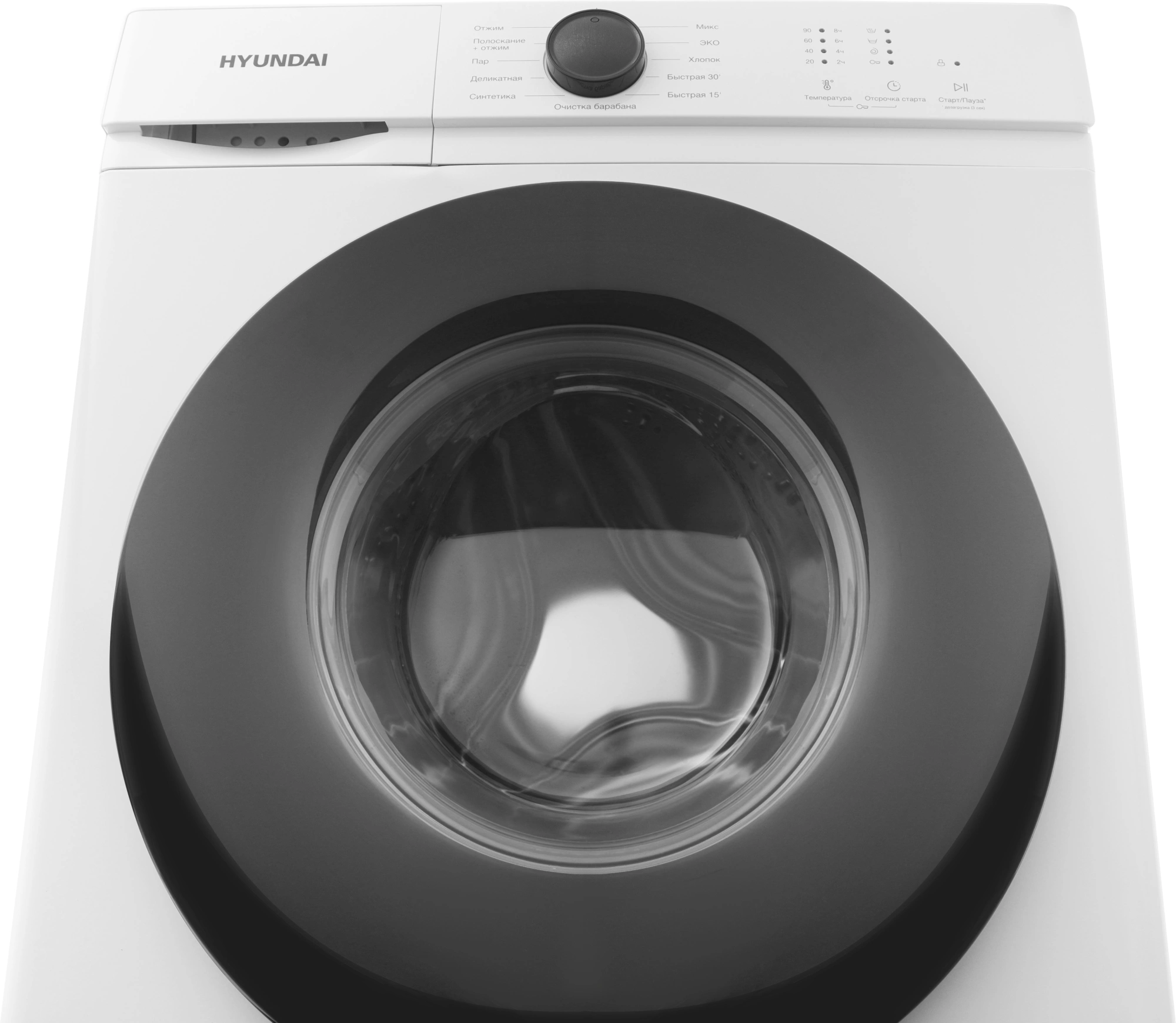 Стиральная машина Hyundai WME7212, фото 14