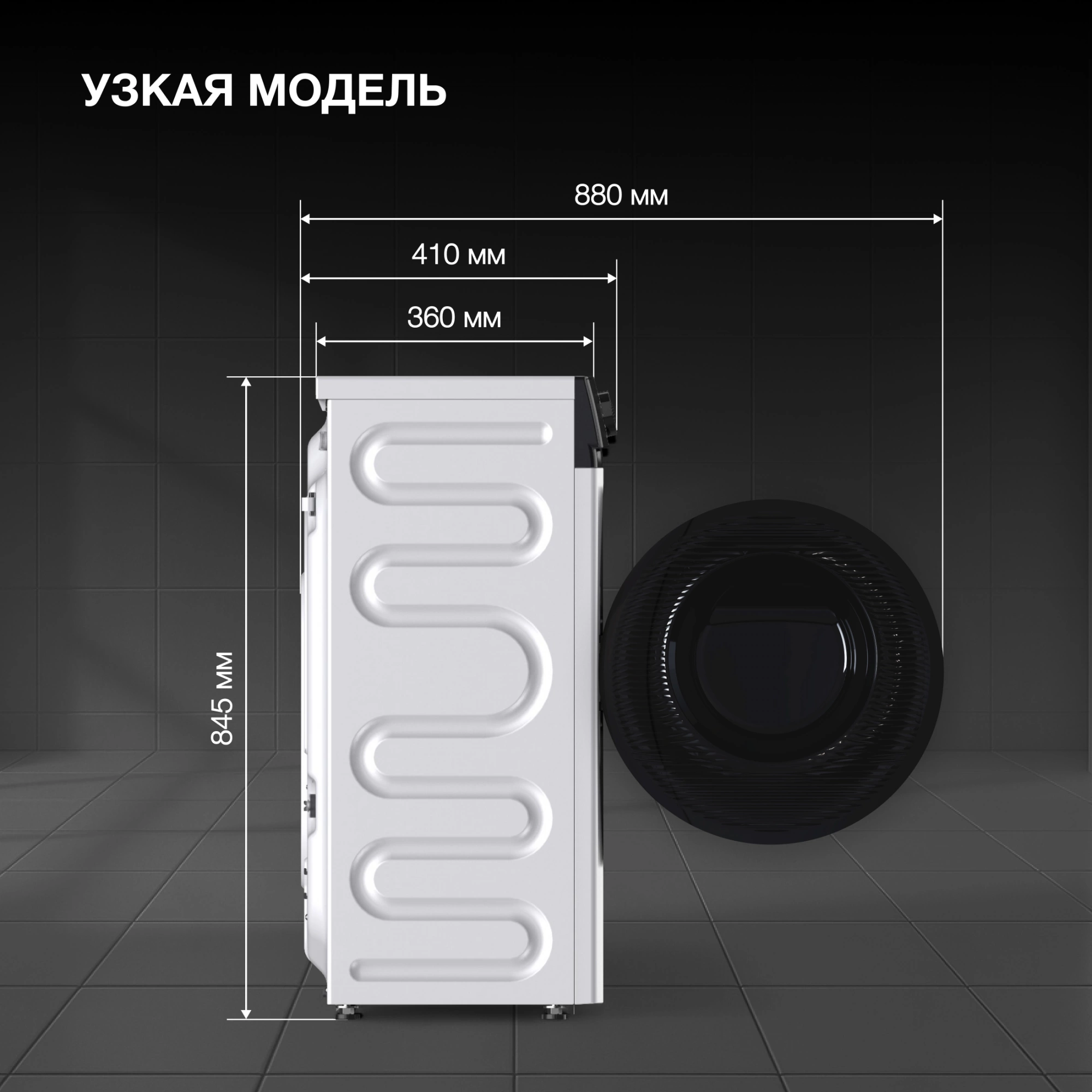 Стиральная машина Hyundai WME7215, фото 22