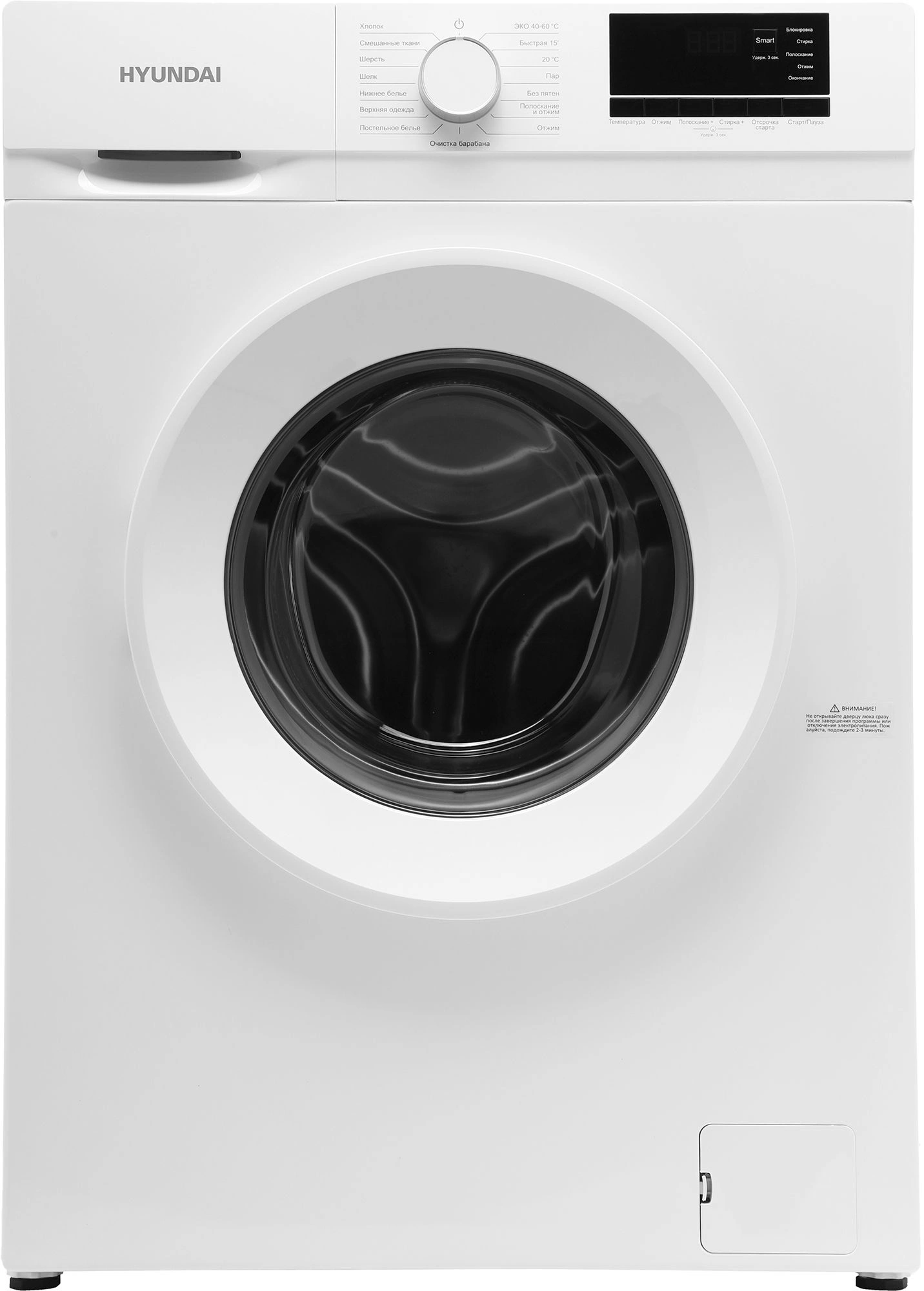 Стиральная машина Hyundai WME8201, фото 2